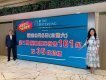 叡璟I周六加推136伙　暫錄超購556倍