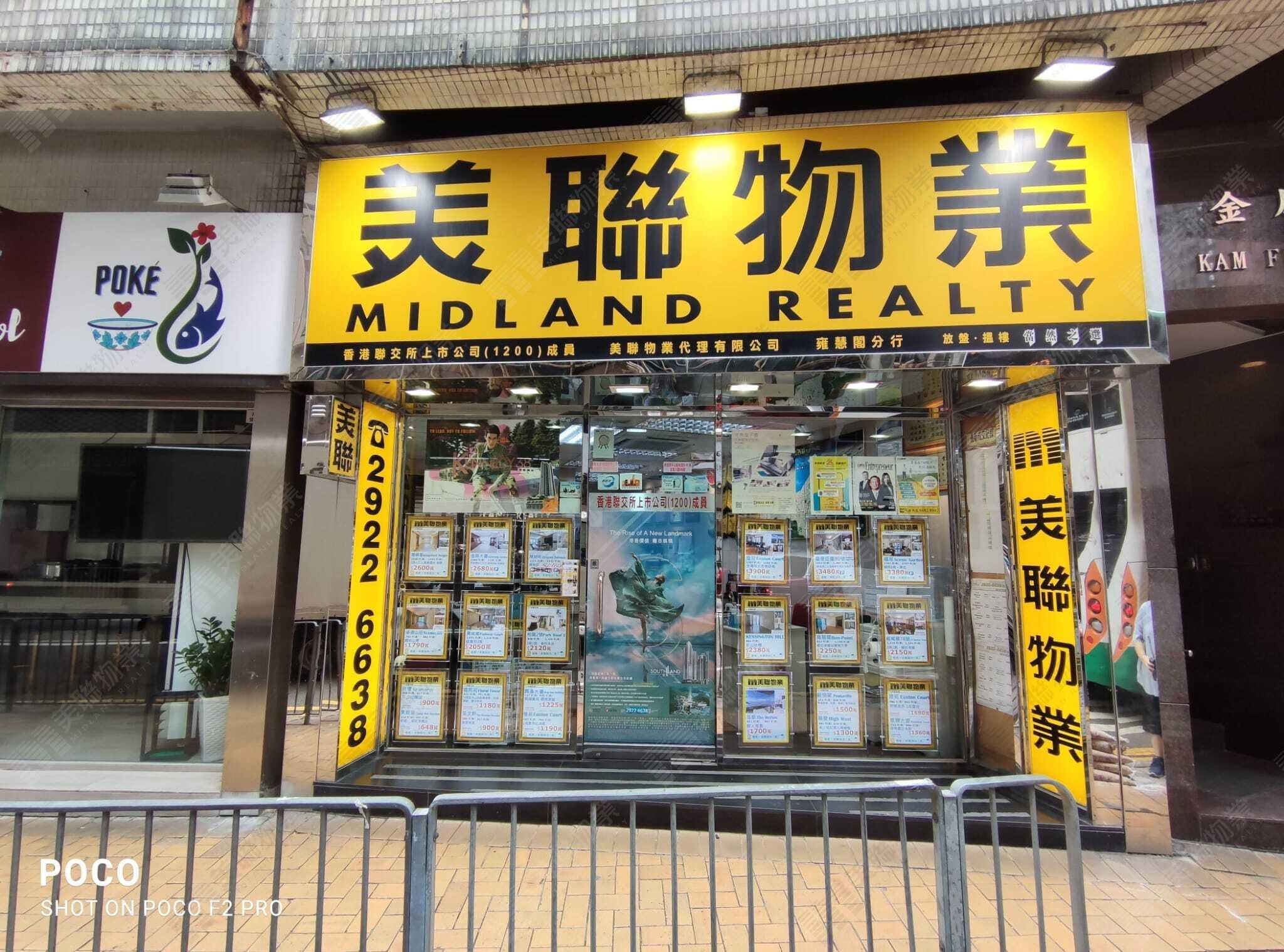 W.M.L. Res. (Lux.) - Bon Point Branch | Branches | Midland Realty