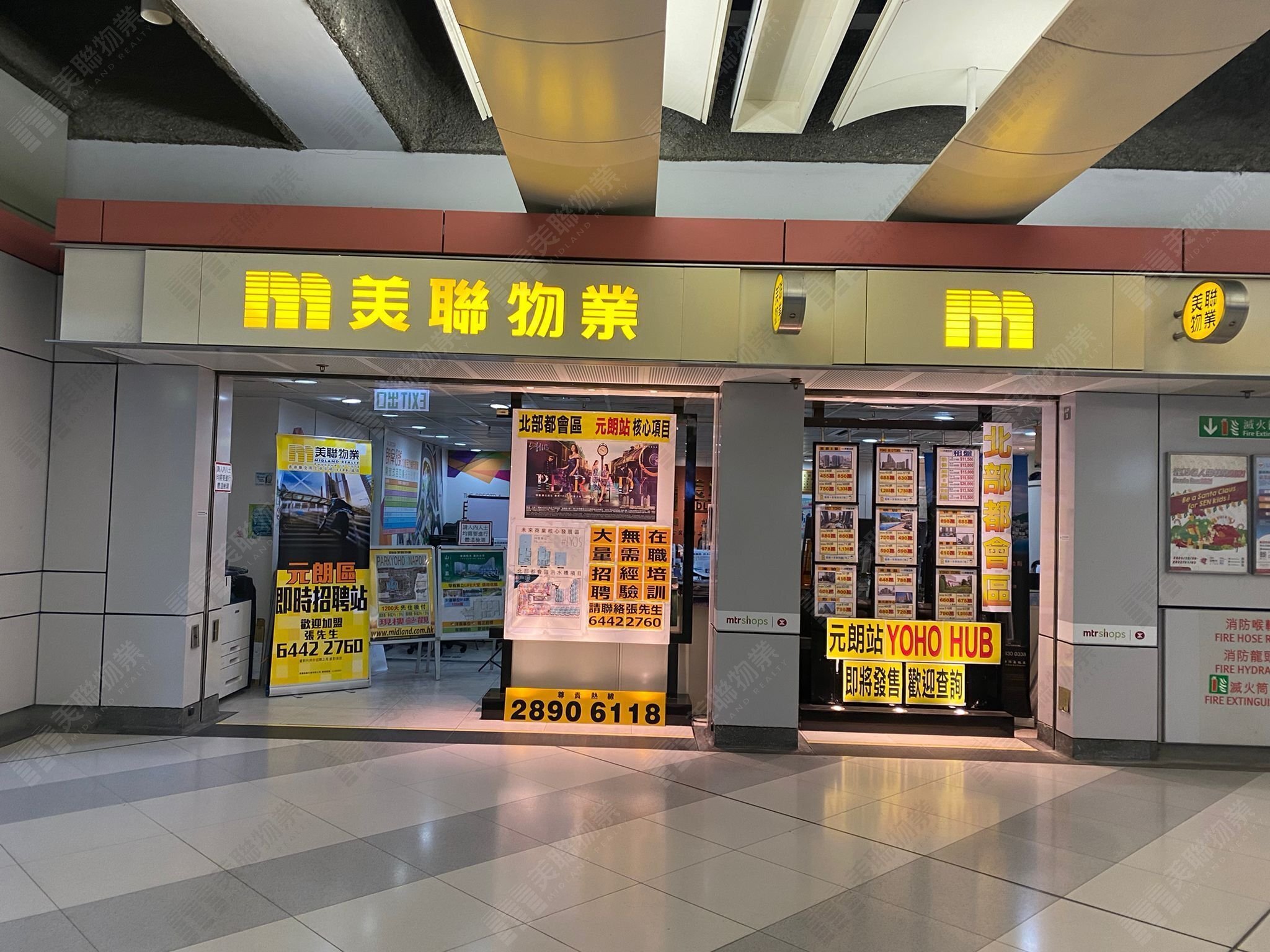 元朗- 朗屏站分行| 分行网络| 美联物业Midland Realty