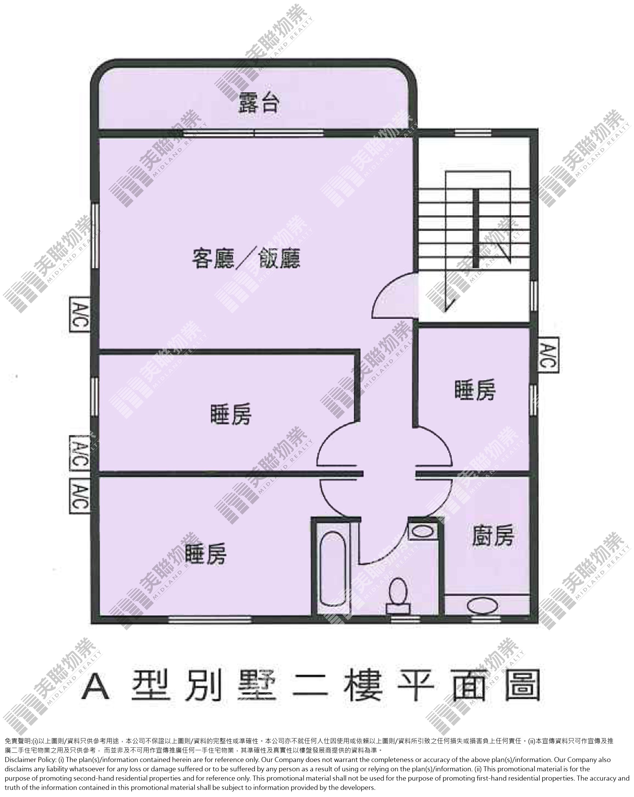 (未分期)|A2座|2/F|A2座 2/F