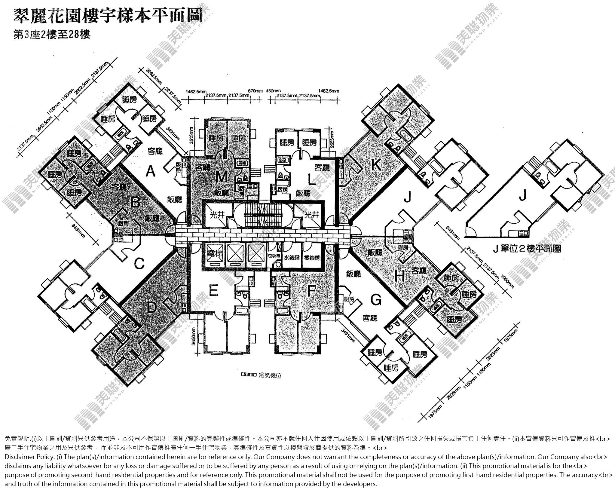 翠麗花園平面圖