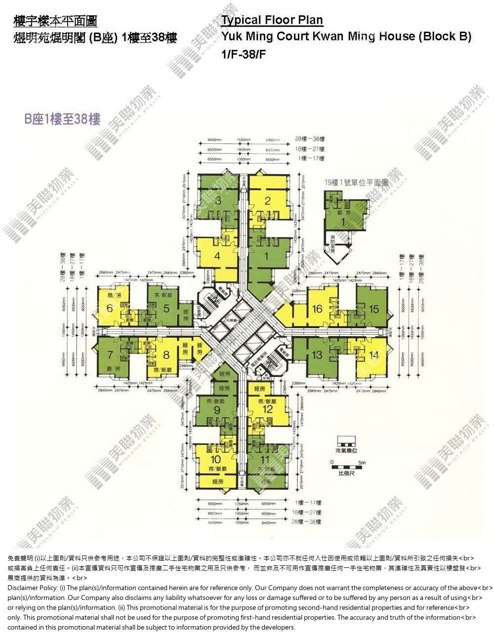 (未分期)|B座(焜明閣)|1/F-38/F|B座(焜明閣) 1/F-38/F