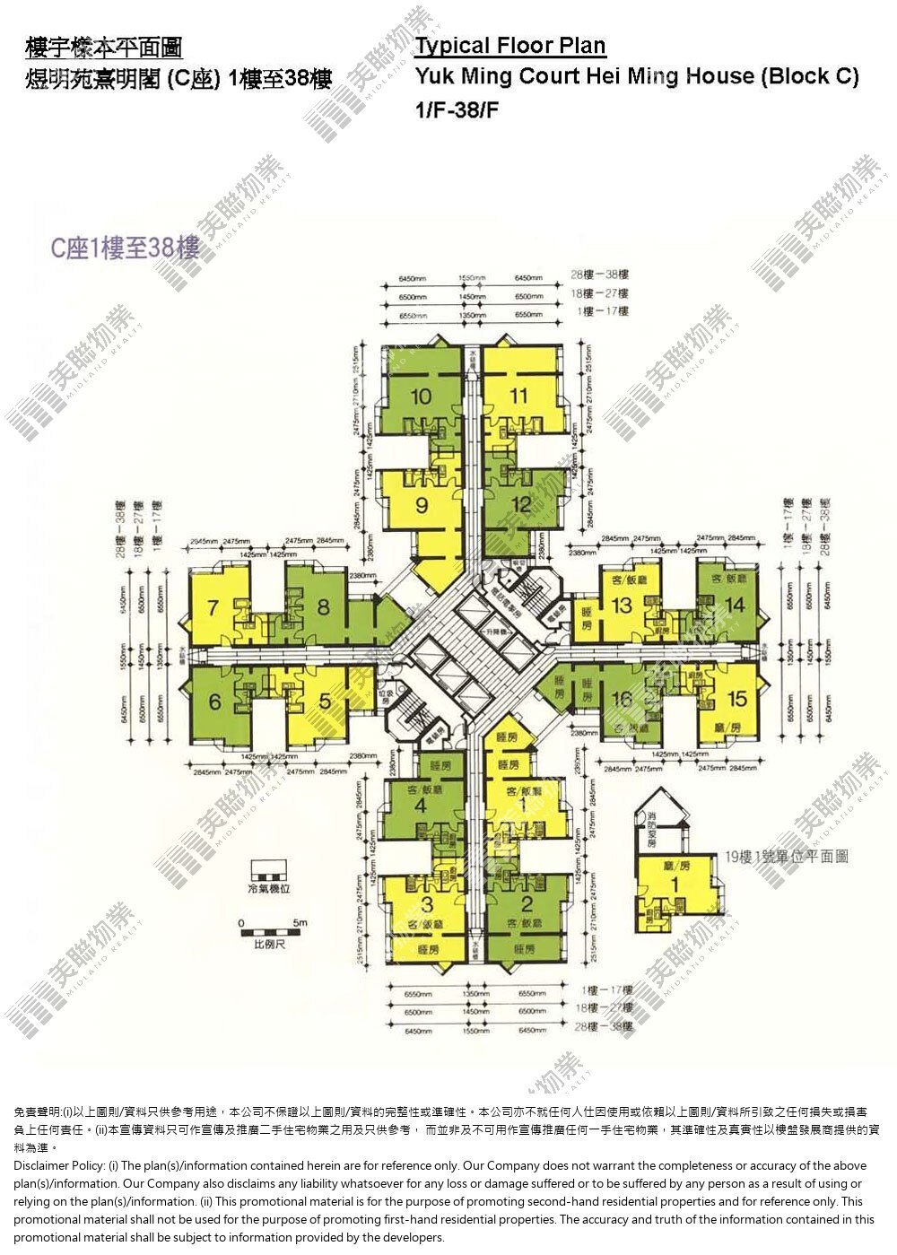 (未分期)|C座(熹明閣)|1/F-38/F|C座(熹明閣) 1/F-38/F