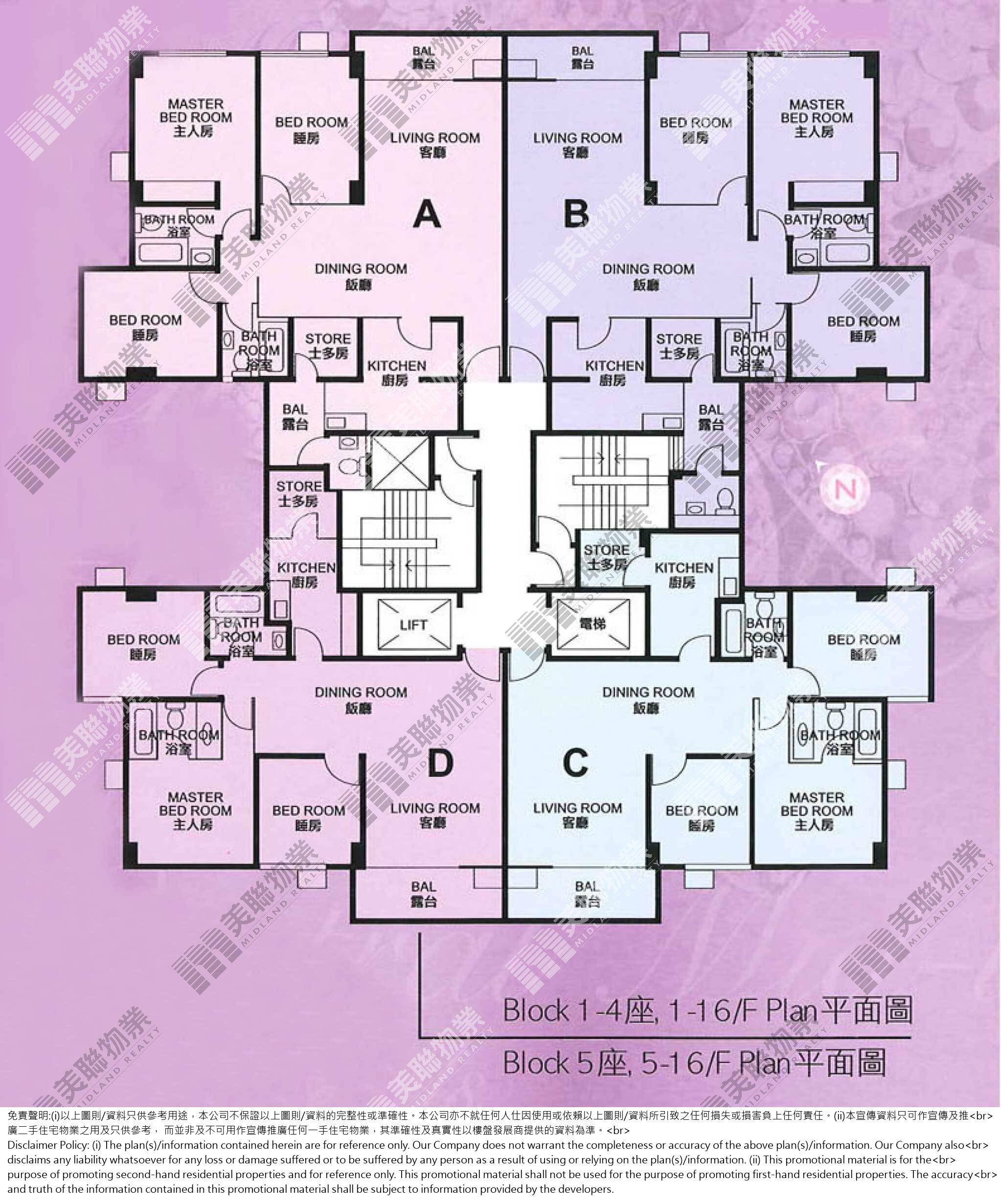 (未分期)|4座|1/F-16/F|4座 1/F-16/F
