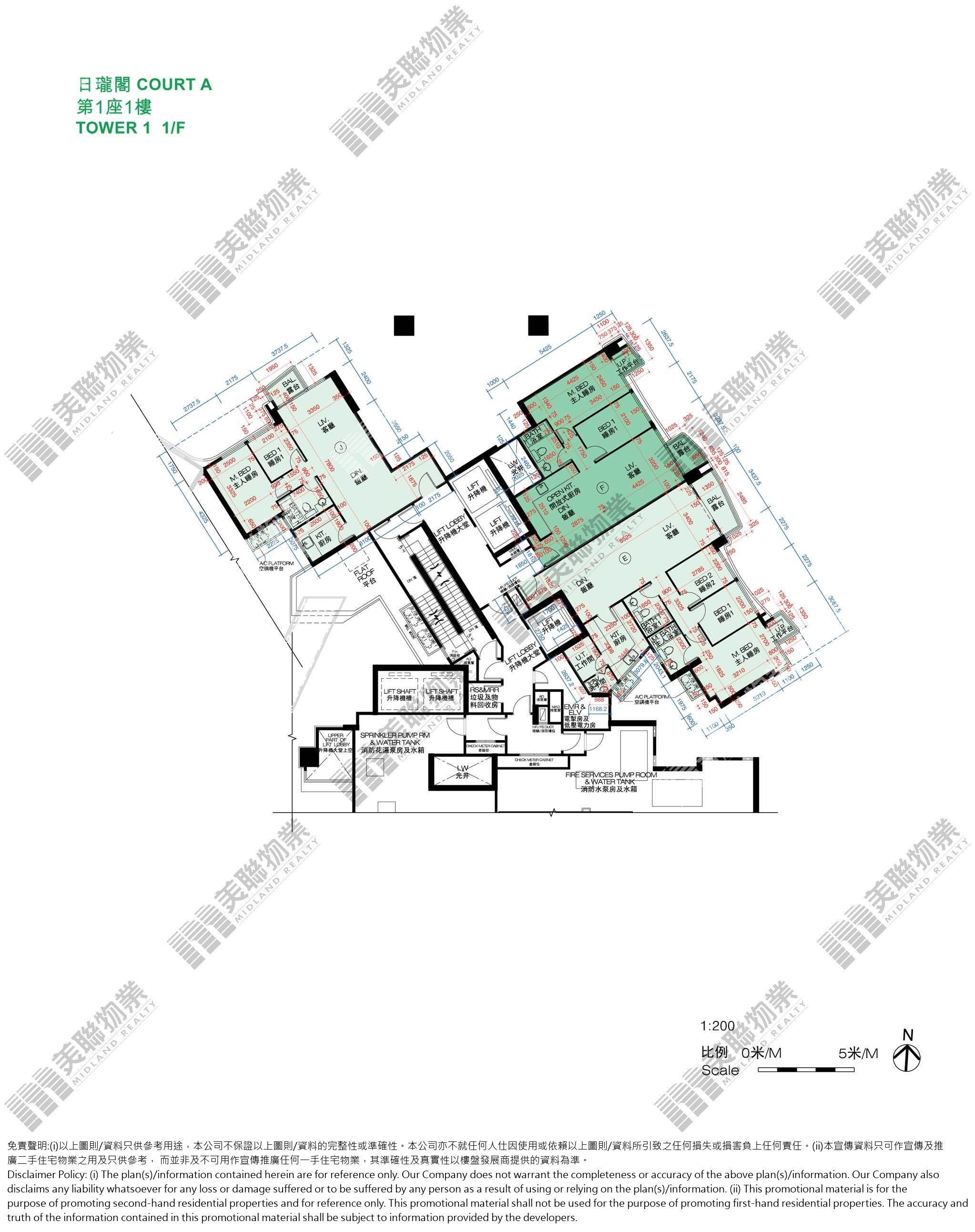 日瓏閣|1座|1/F|日瓏閣 1座 1/F