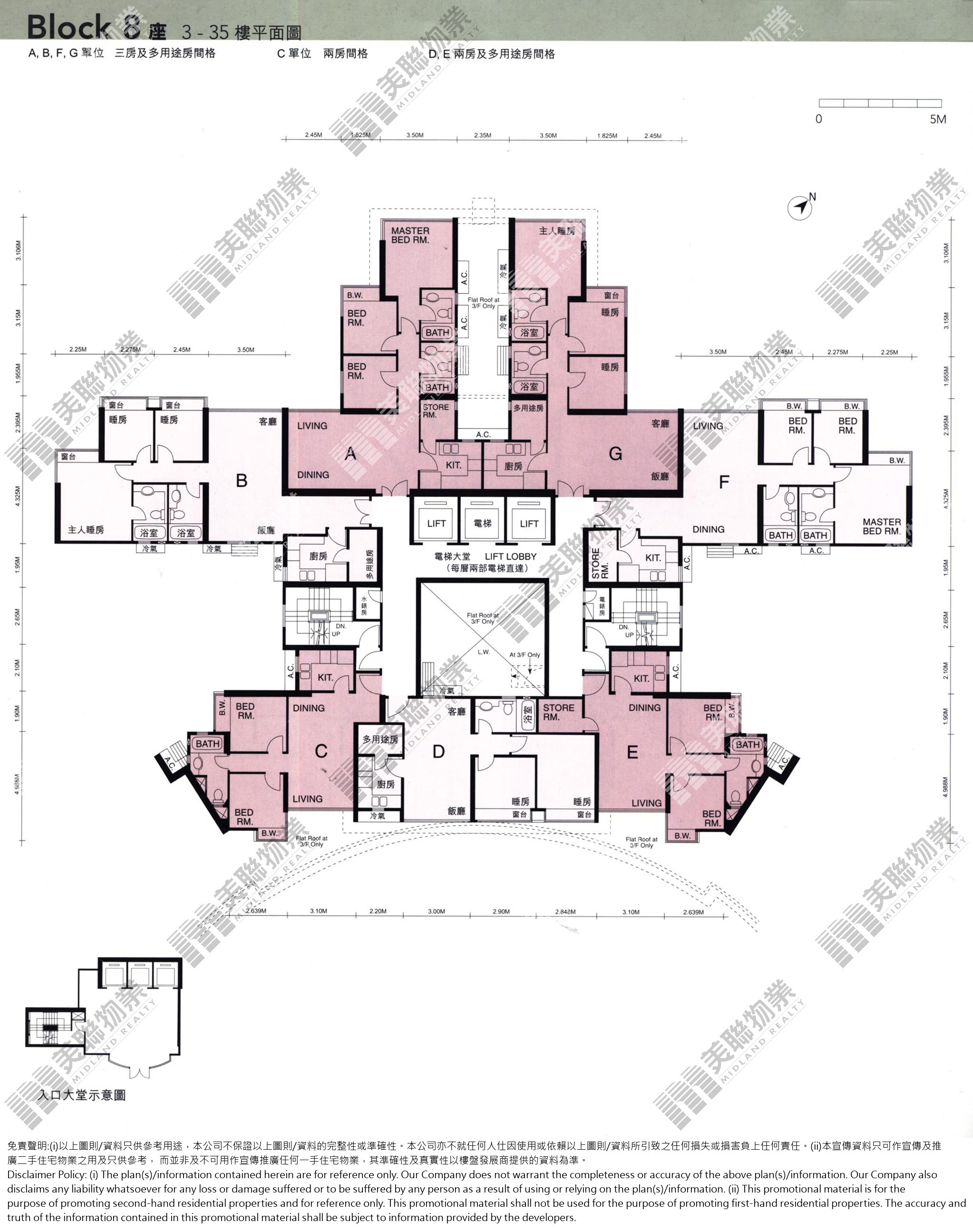 (未分期)|8座|3/F-35/F|8座 3/F-35/F
