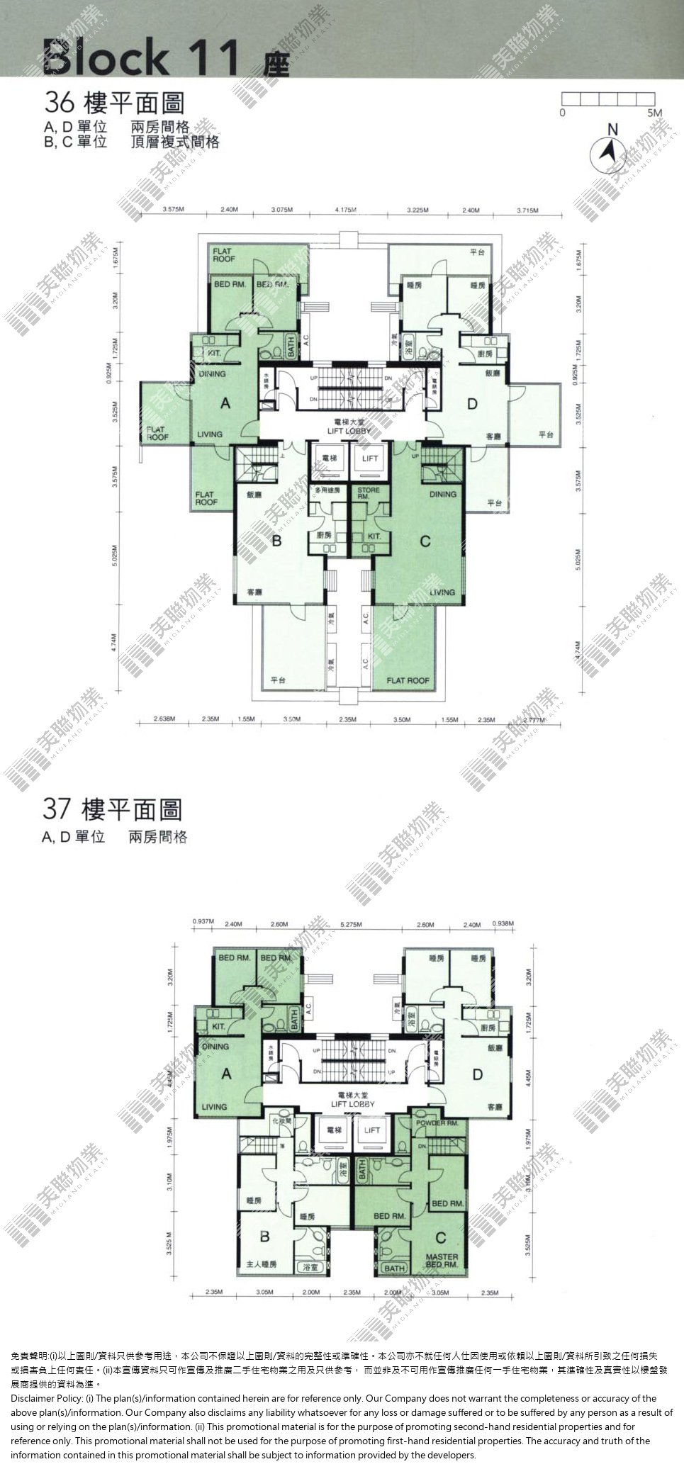 翠擁華庭平面圖