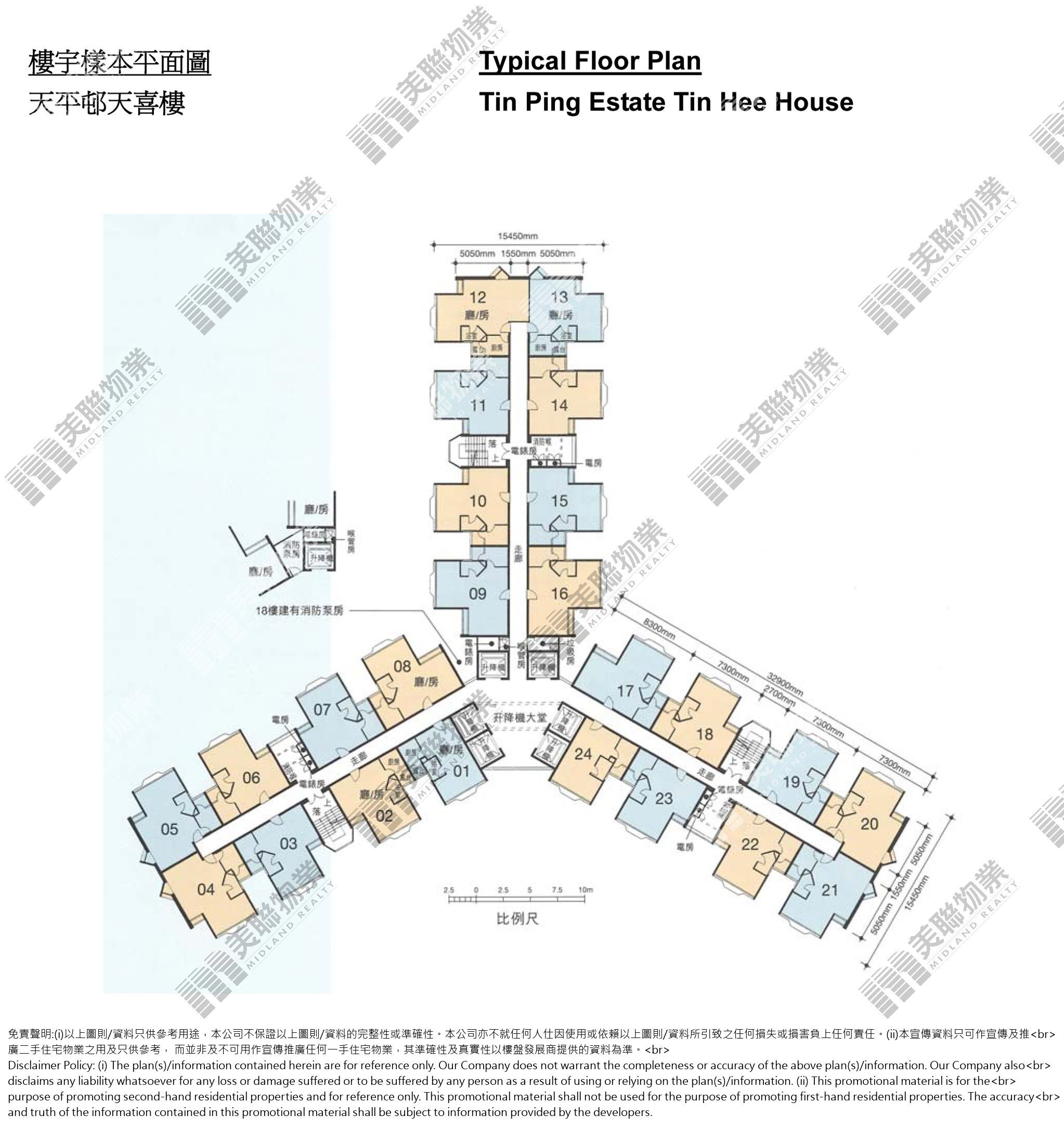 (未分期)|天喜樓 (6座)|2/F|天喜樓 (6座) 2/F