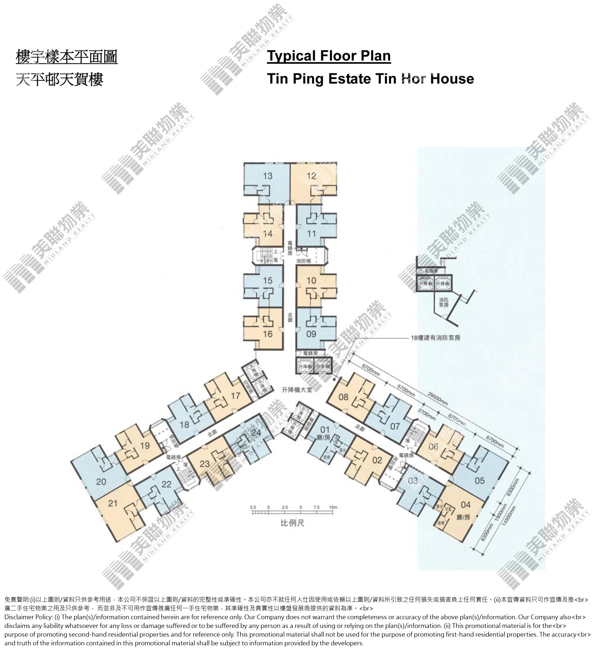 (未分期)|天賀樓 (3座)|2/F|天賀樓 (3座) 2/F