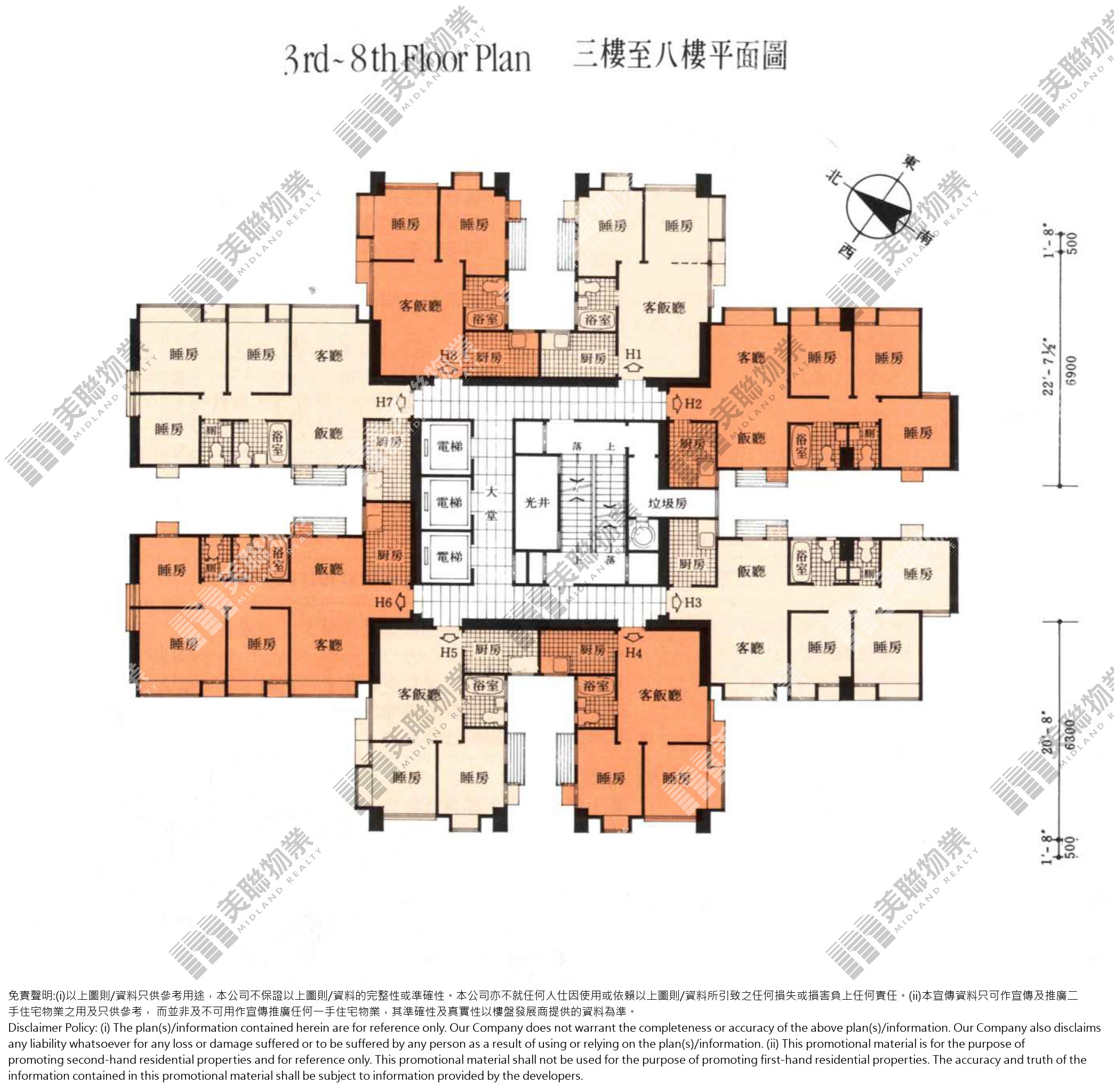 2期|H座|3/F-8/F|2期 H座 3/F-8/F
