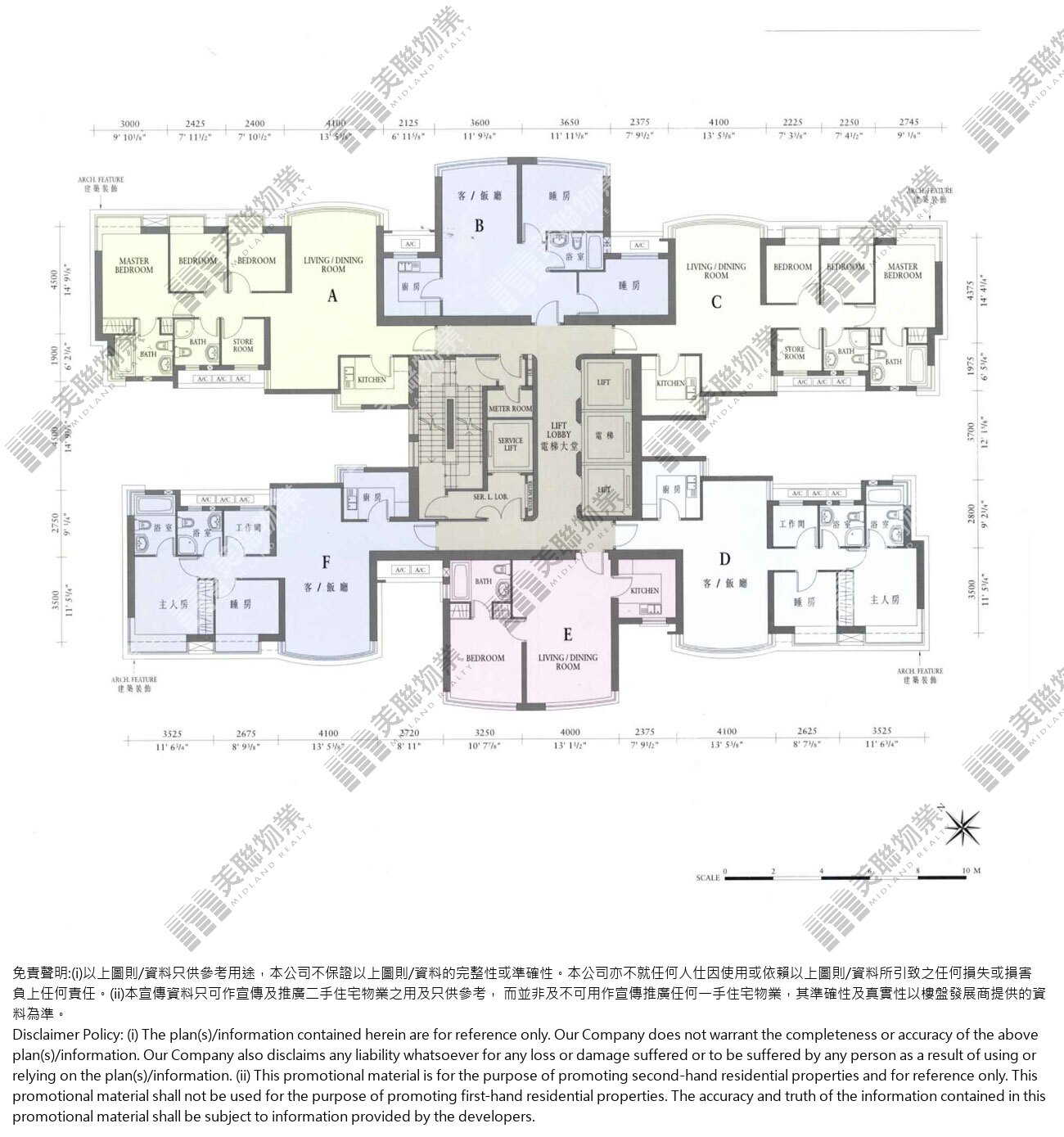 (未分期)|2座|5/F-31/F|2座 5/F-31/F