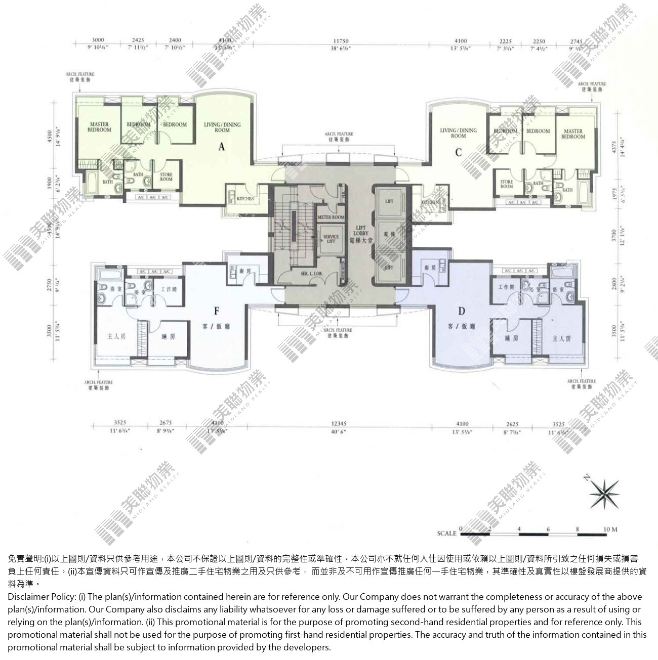 (未分期)|2座|33/F|2座 33/F