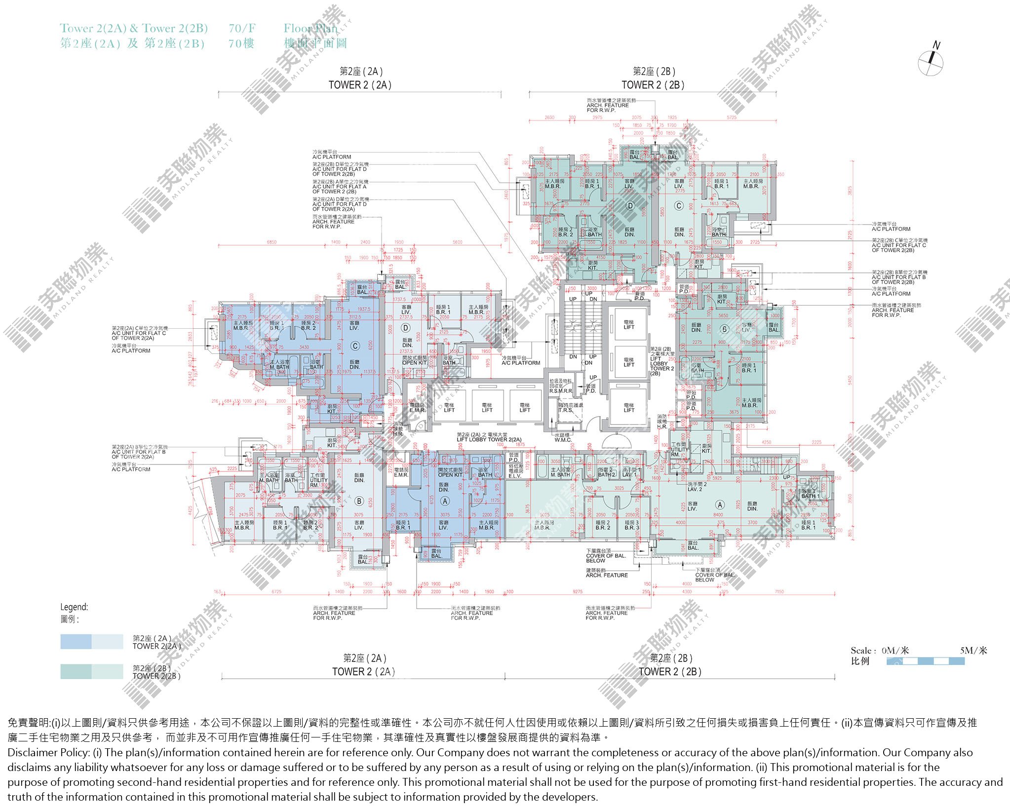 Grand Marini|2B座|70/F|Grand Marini 2B座 70/F