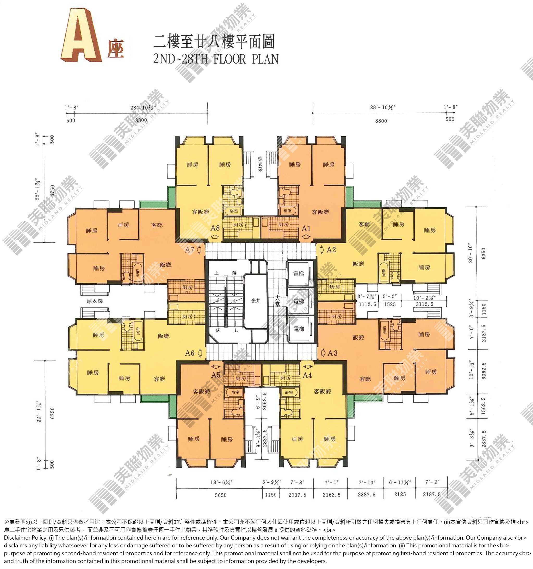 富達廣場平面圖