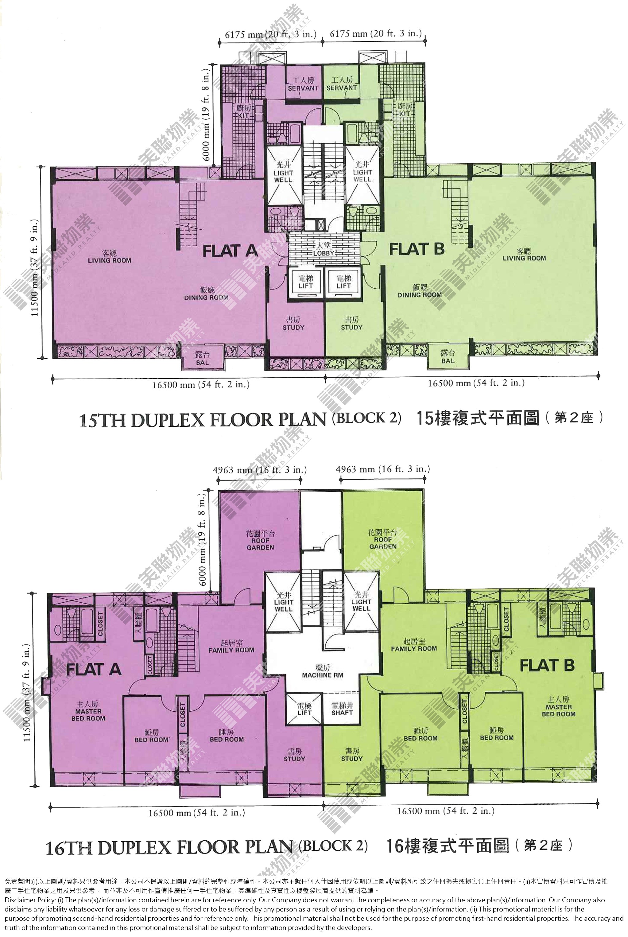 (未分期)|2座|15/F|2座 15/F