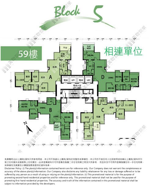 (未分期)|第五座|59/F|第五座 59/F