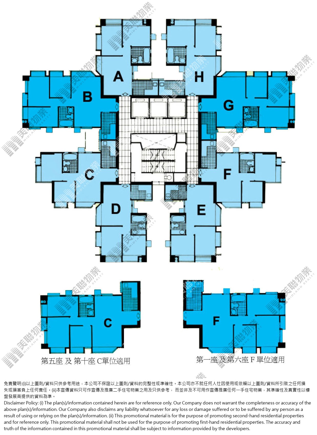 (未分期)|6座|3/F-36/F|6座 3/F-36/F