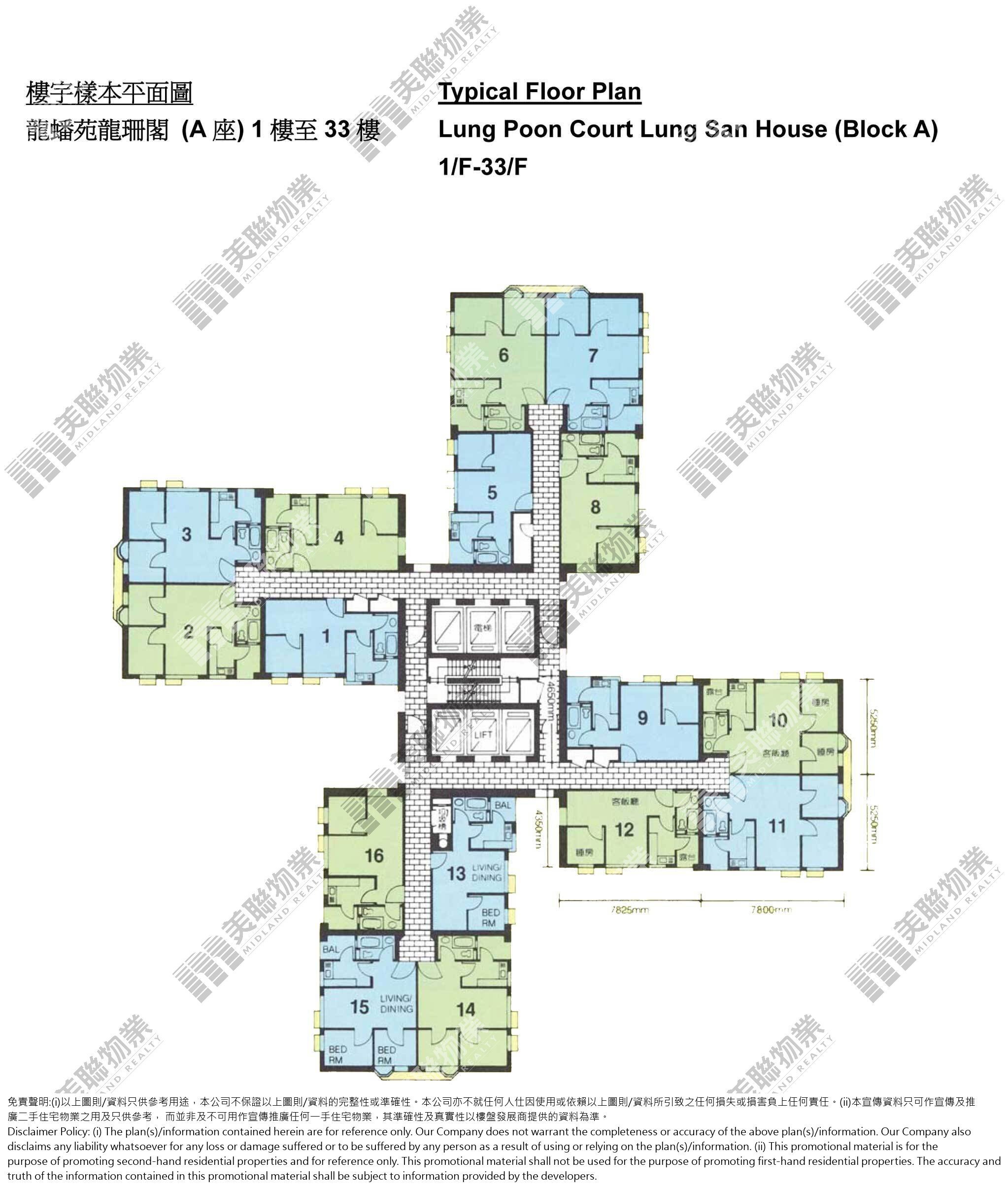 (未分期)|A座|1/F-33/F|A座 1/F-33/F