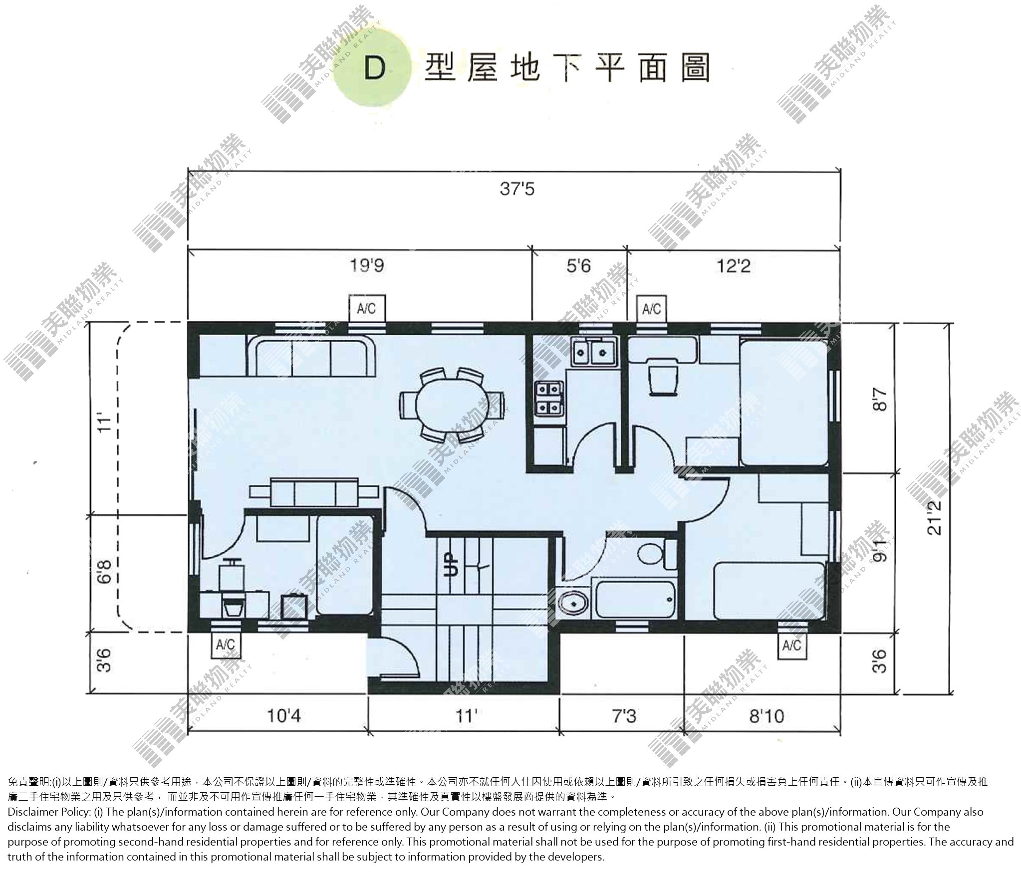(未分期)|G座|G/F|G座 G/F