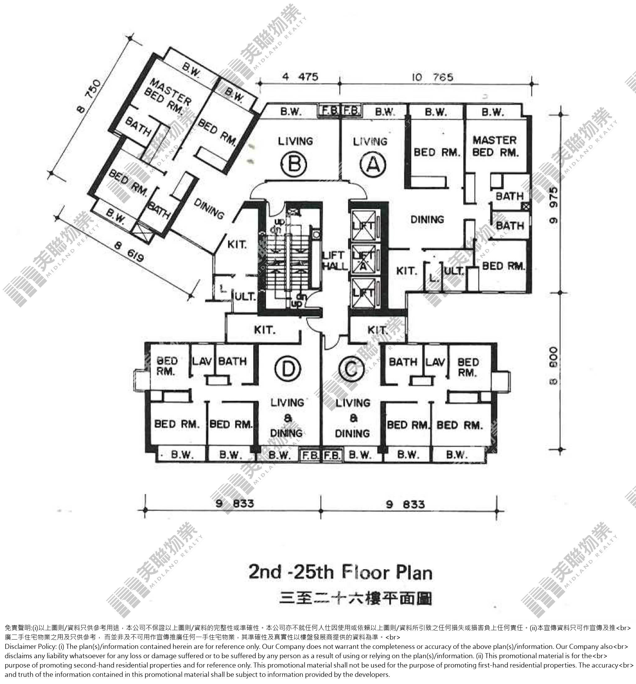 (未分期)|3座|2/F-25/F|3座 2/F-25/F