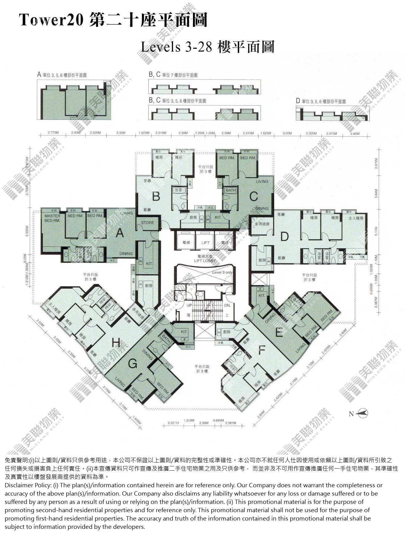 海逸灣|20座|3/F-28/F|海逸灣 20座 3/F-28/F