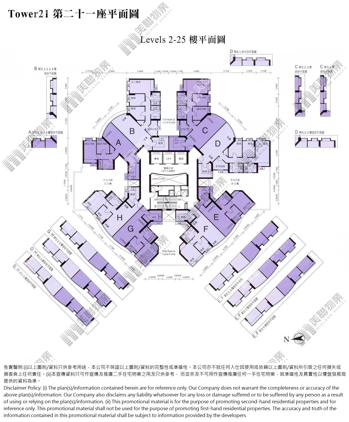 海逸灣|21座|2/F-25/F|海逸灣 21座 2/F-25/F
