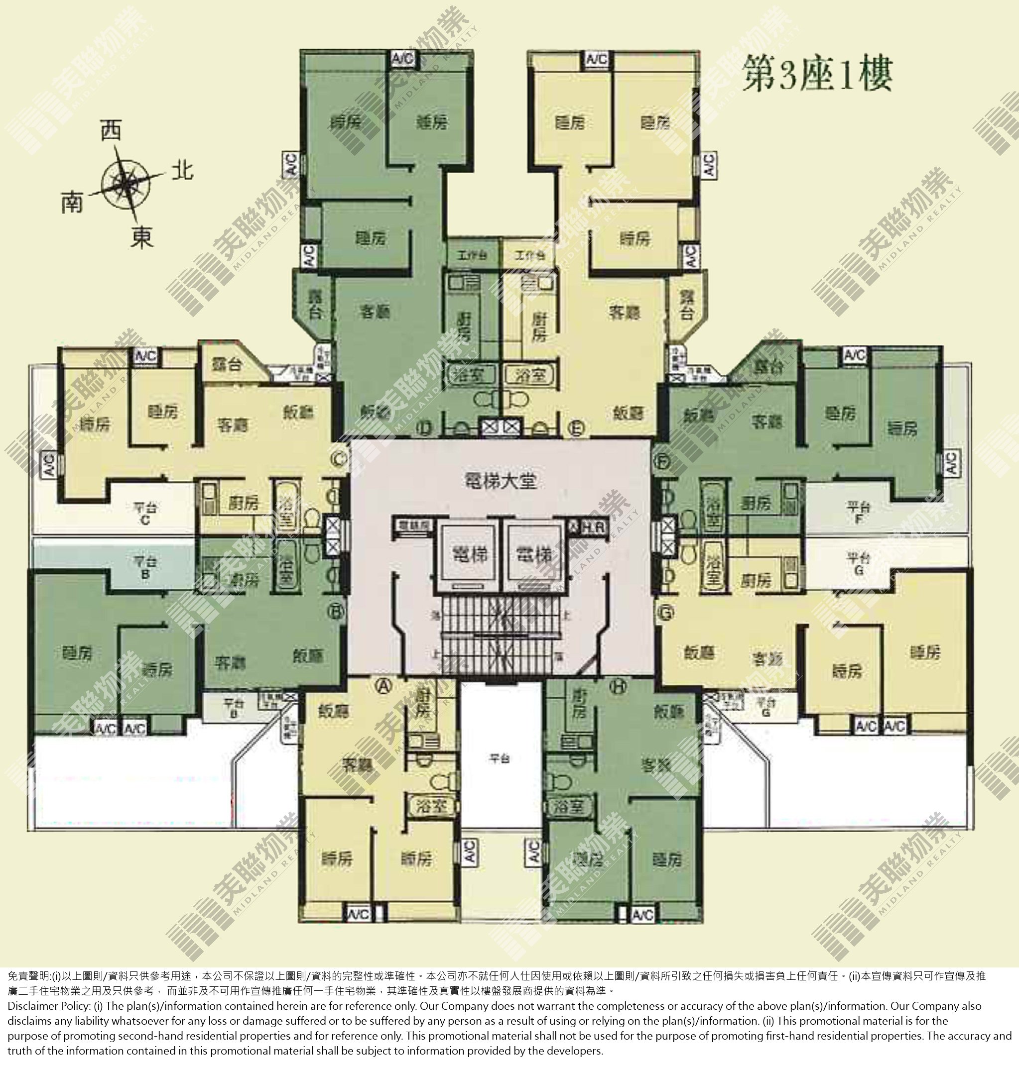 (未分期)|3座|1/F|3座 1/F