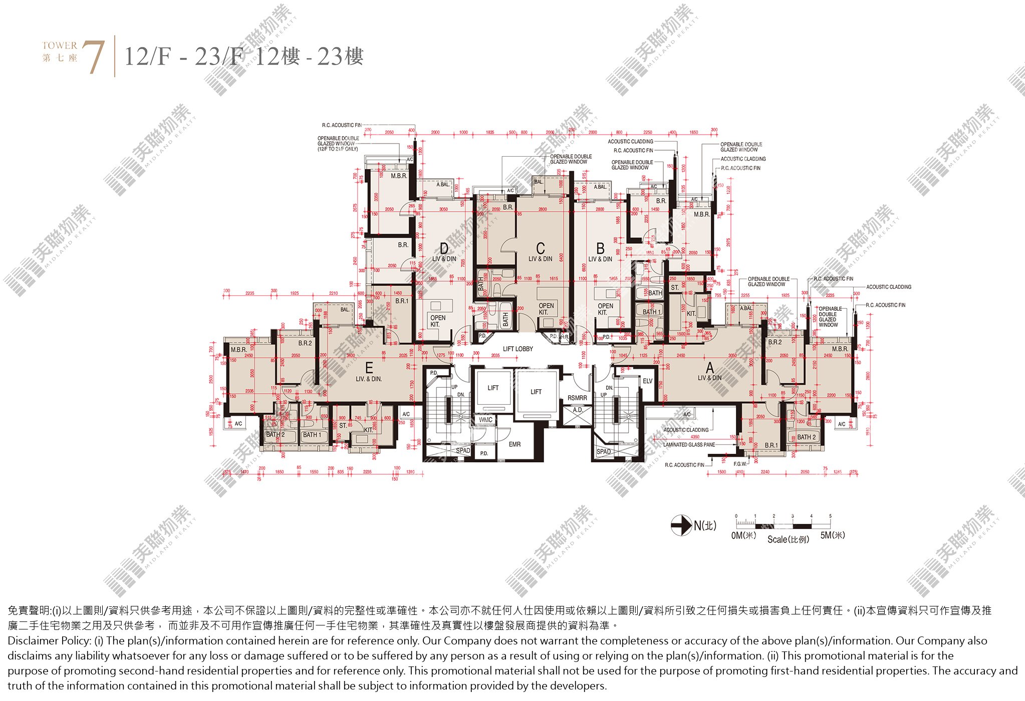 1期|7座|12/F-23/F|1期 7座 12/F-23/F