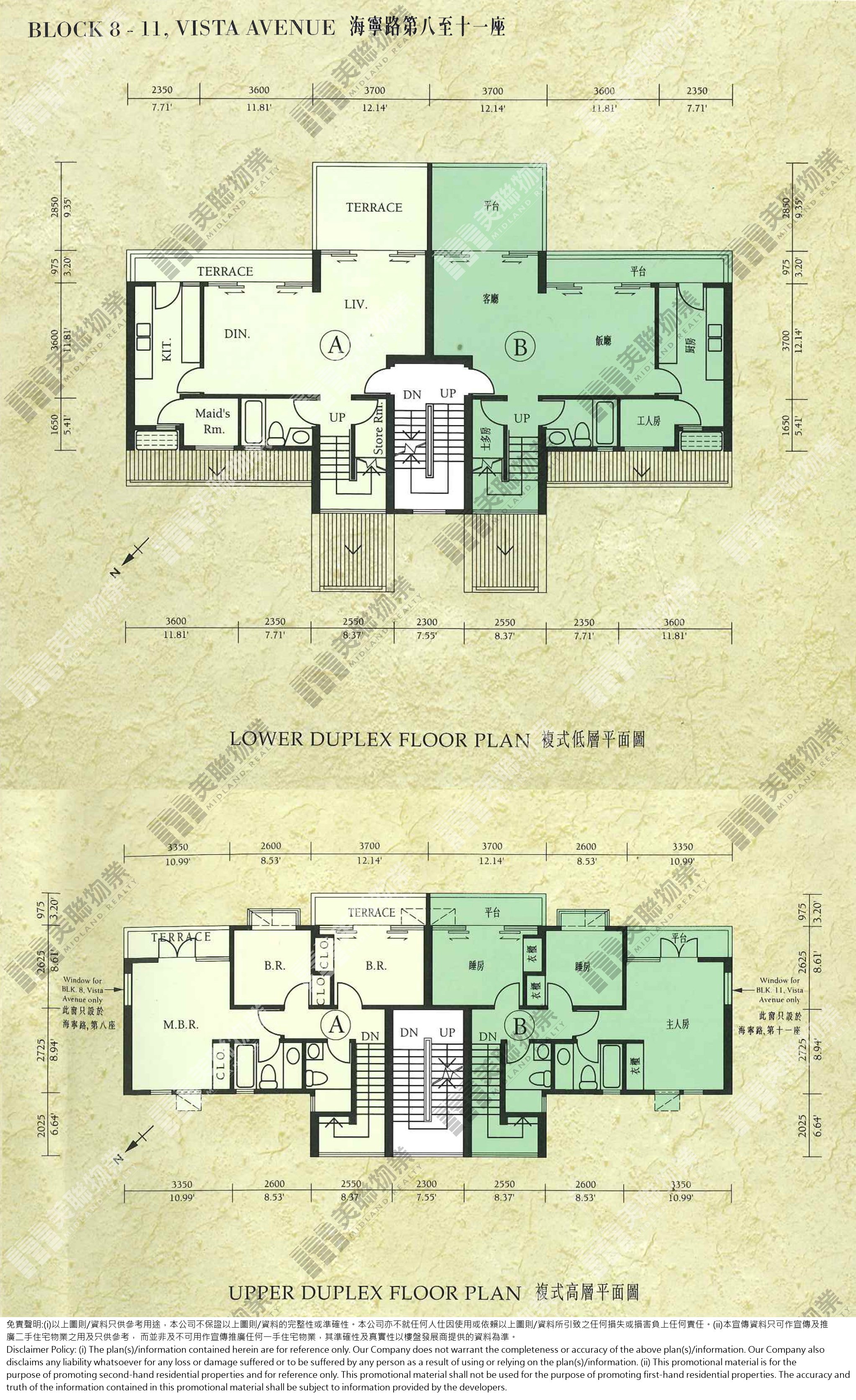 海寧居|海寧路 11 號|4/F|海寧居 海寧路 11 號 4/F
