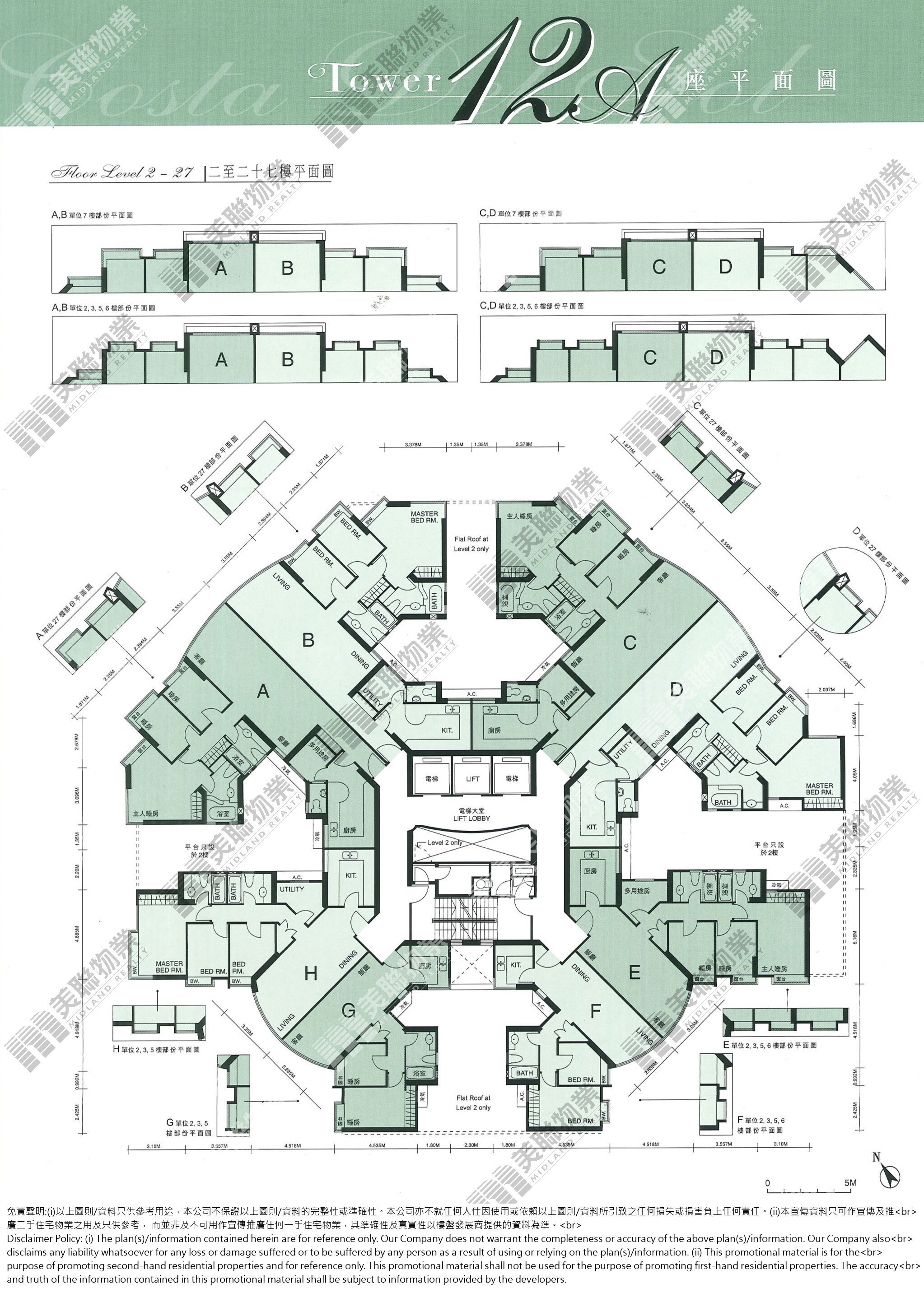悅濤灣|12A座|2/F-27/F|悅濤灣 12A座 2/F-27/F