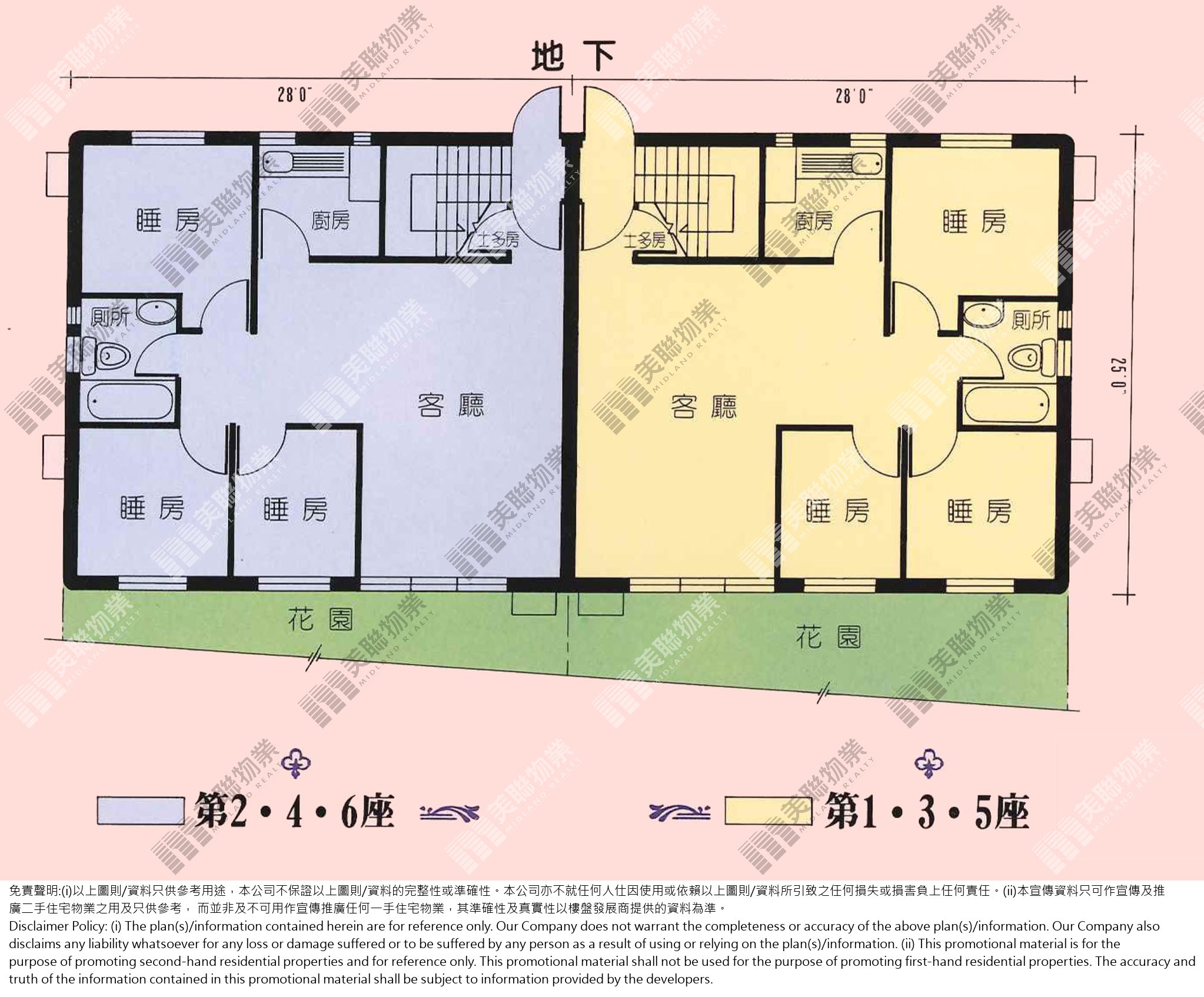 (未分期)|3號屋|G/F|3號屋 G/F