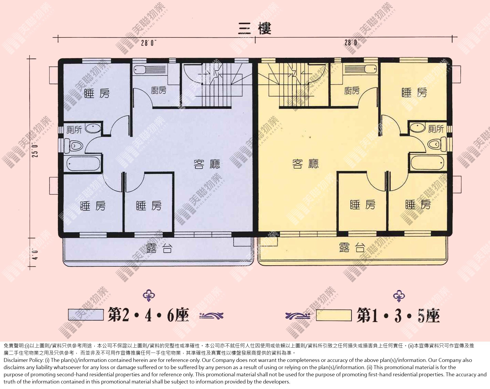 (未分期)|4號屋|2/F|4號屋 2/F
