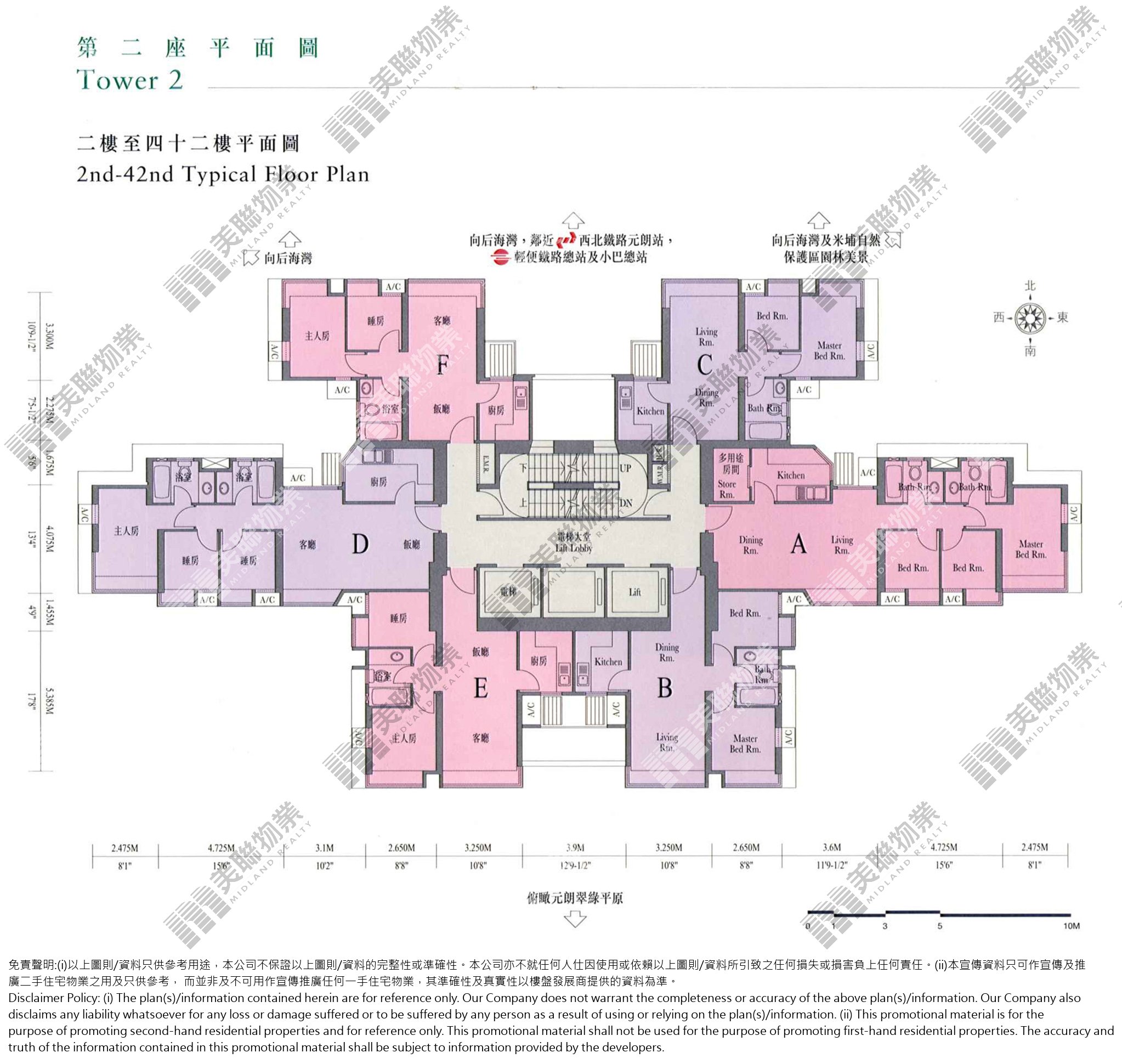 (未分期)|2座|2/F-42/F|2座 2/F-42/F