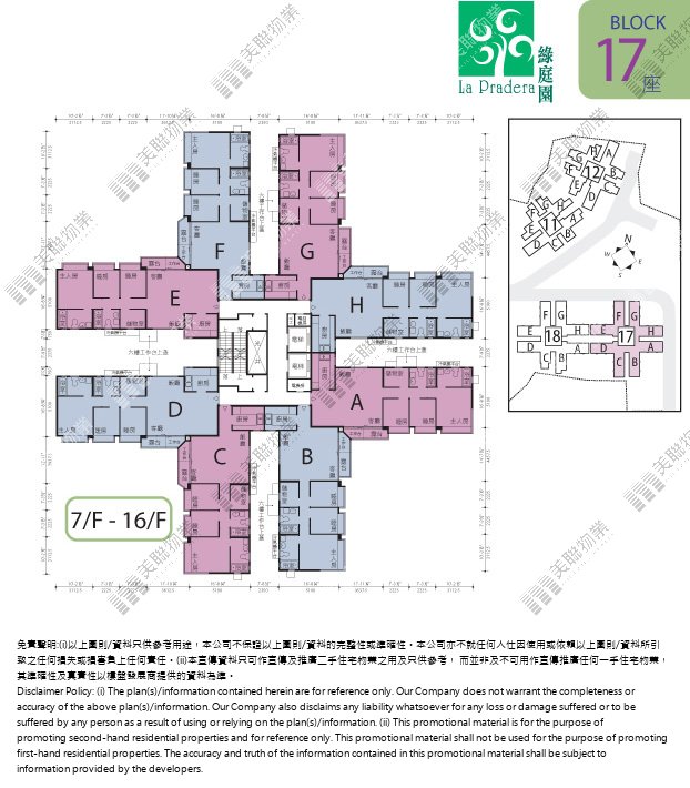 蝶翠峰平面圖
