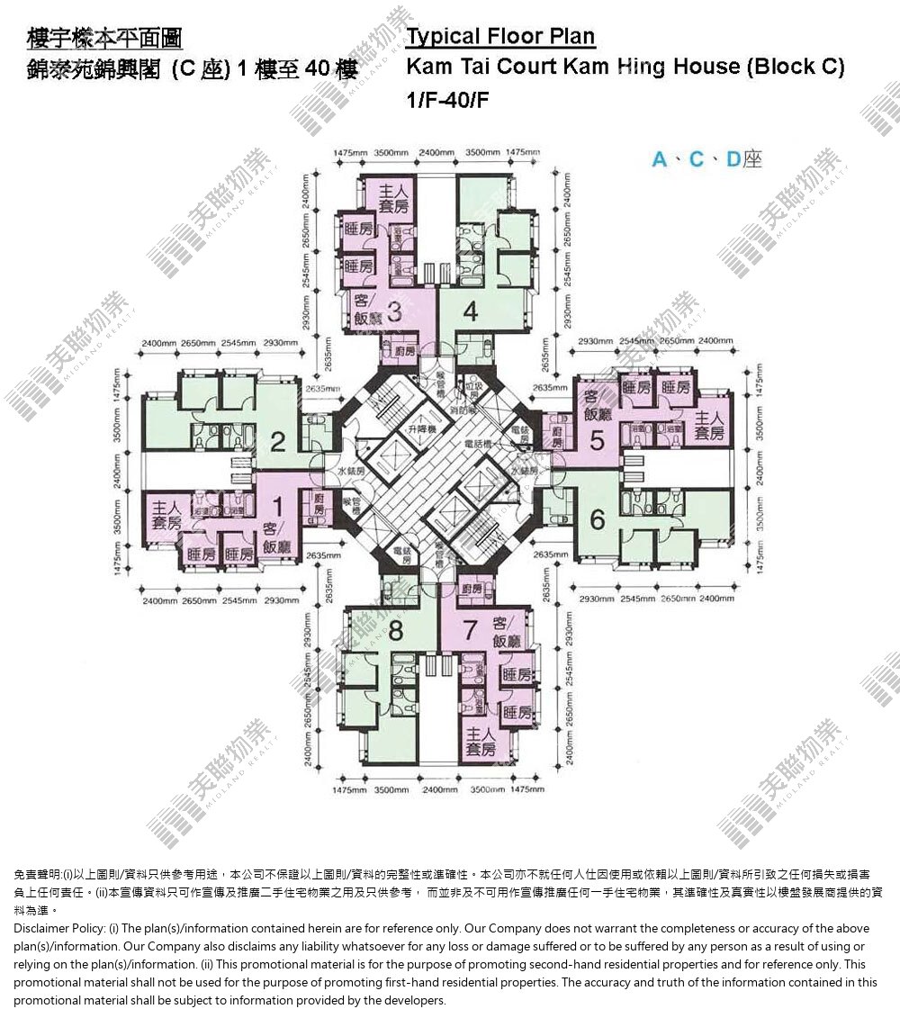 (未分期)|C座|1/F-40/F|C座 1/F-40/F
