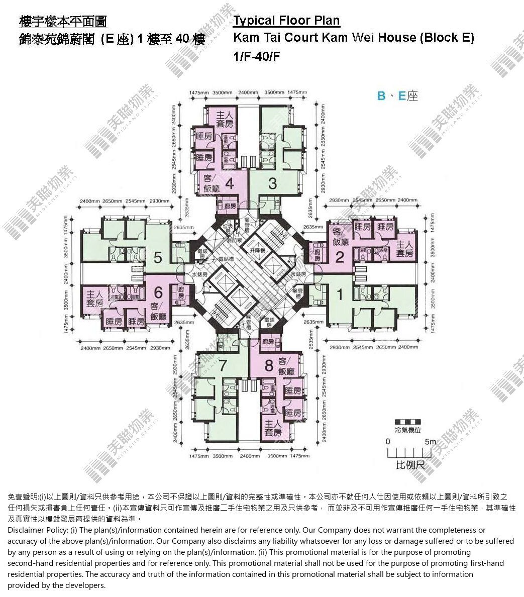 (未分期)|E座|1/F-40/F|E座 1/F-40/F