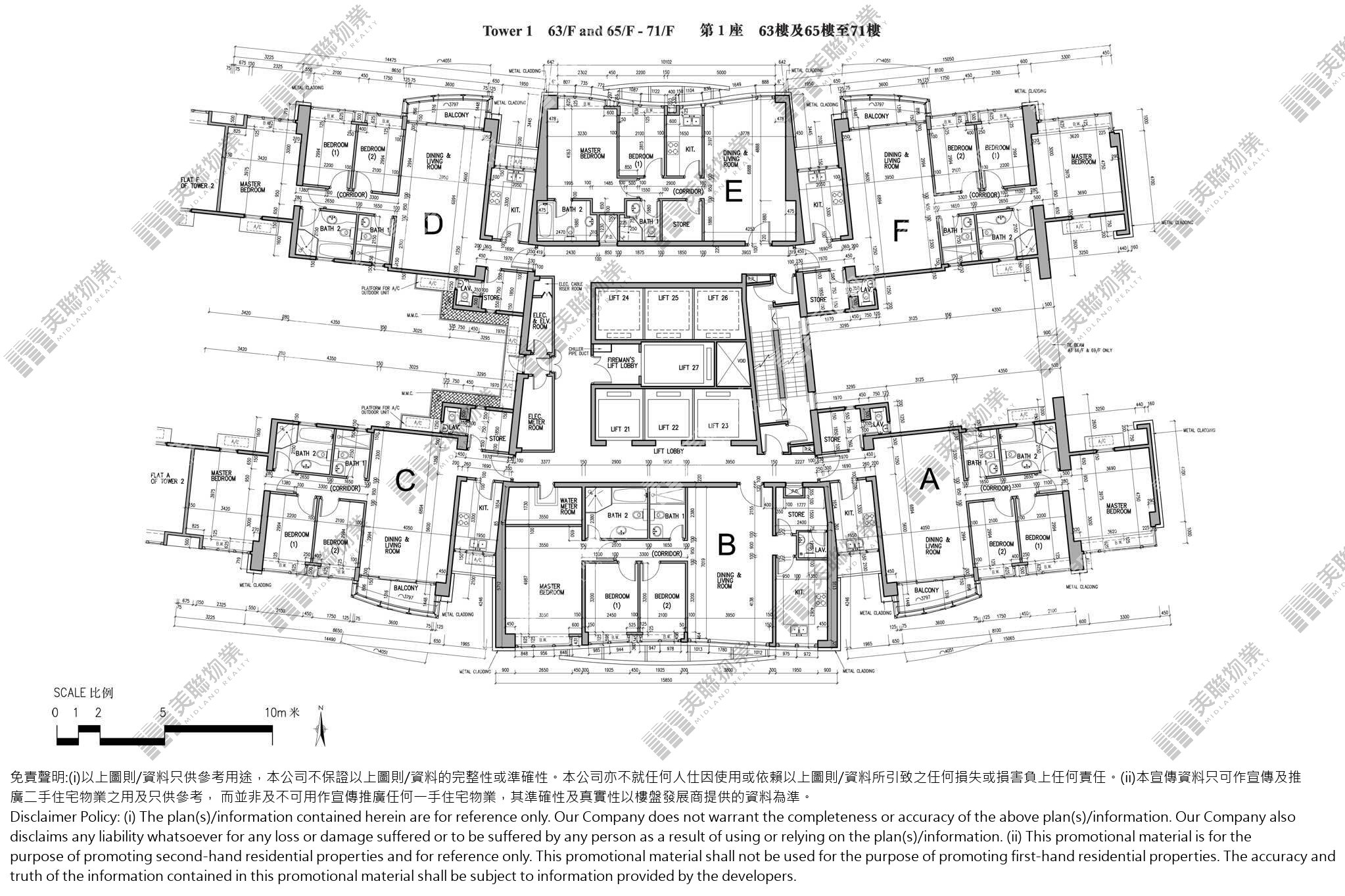 君臨天下平面圖
