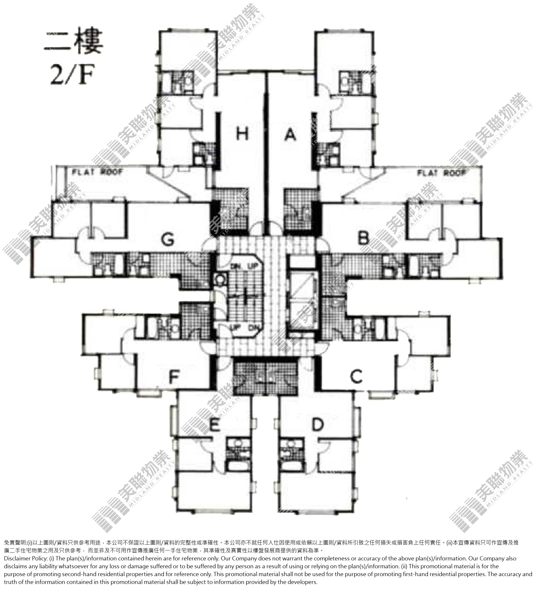 B段|逸康閣|2/F|B段 逸康閣 2/F