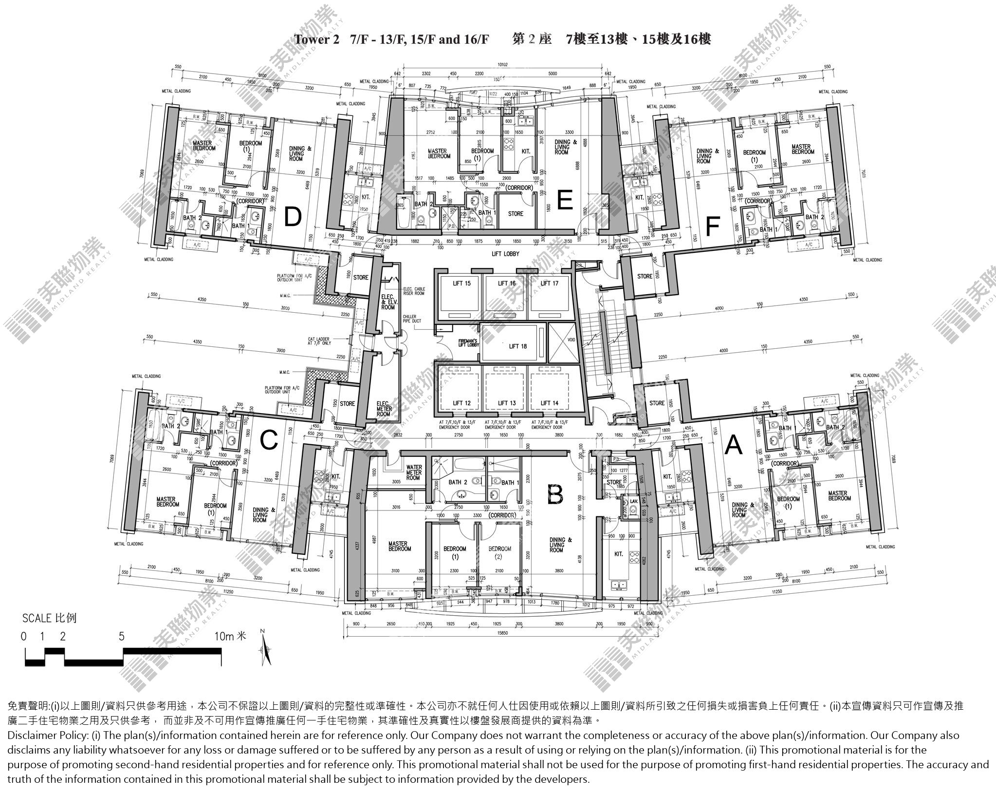 (未分期)|2座|7/F-16/F|2座 7/F-16/F