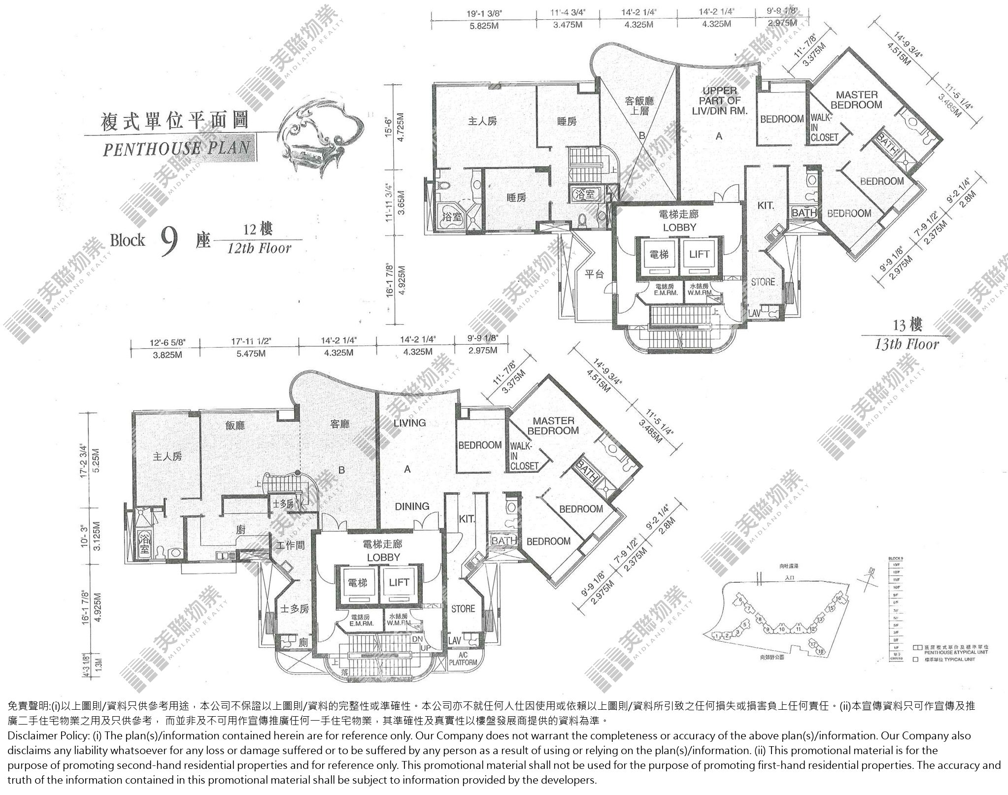 凱琴居|9座|12/F-13/F|凱琴居 9座 12/F-13/F