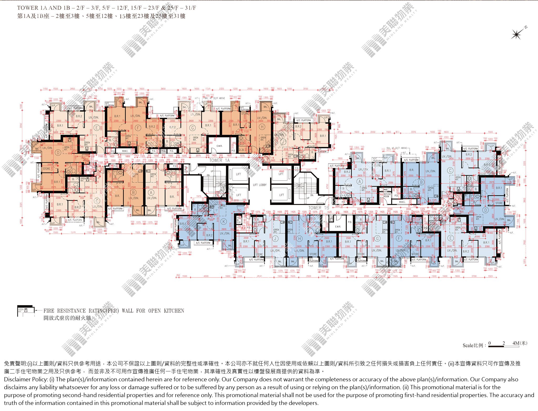 1期|1A座|2/F-31/F|1期 1A座 2/F-31/F