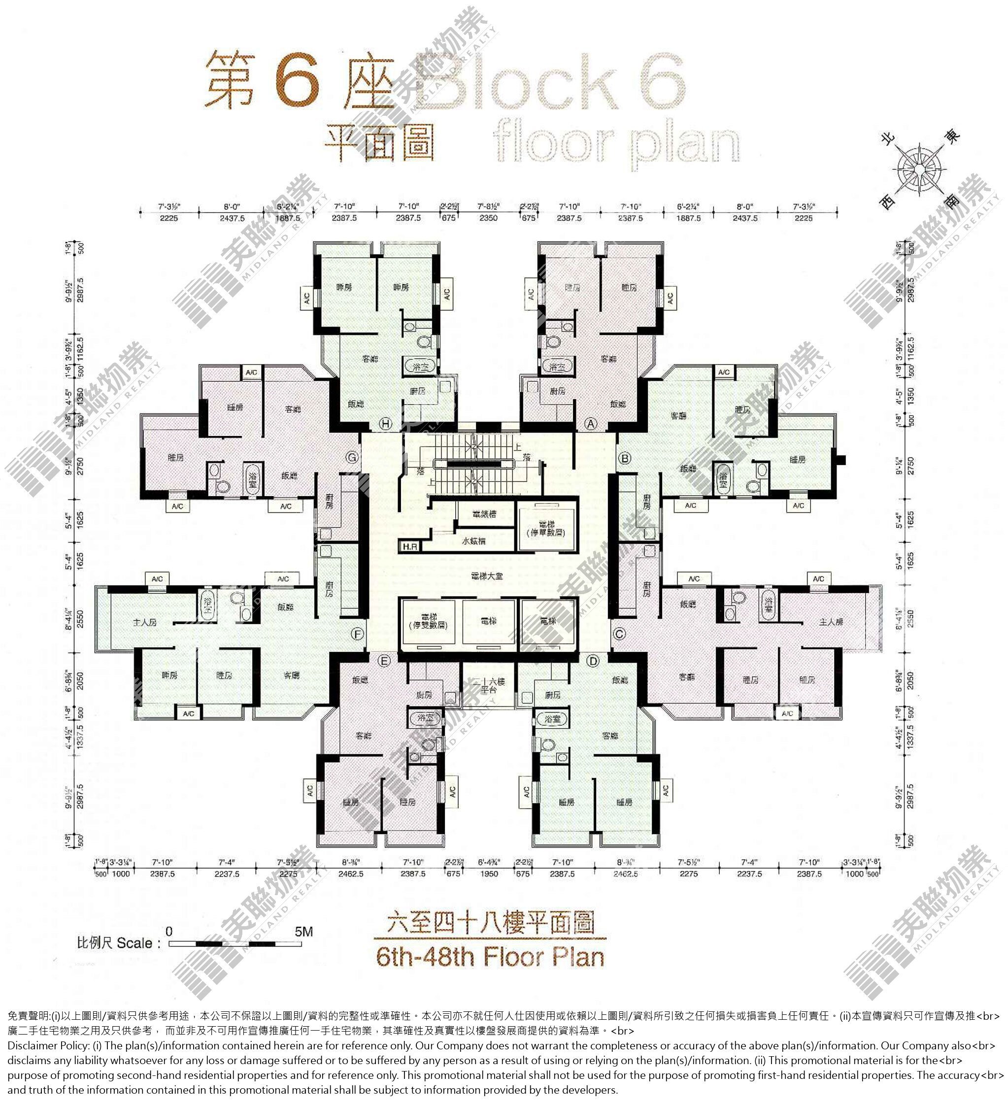 一期|6座|6/F-48/F|一期 6座 6/F-48/F