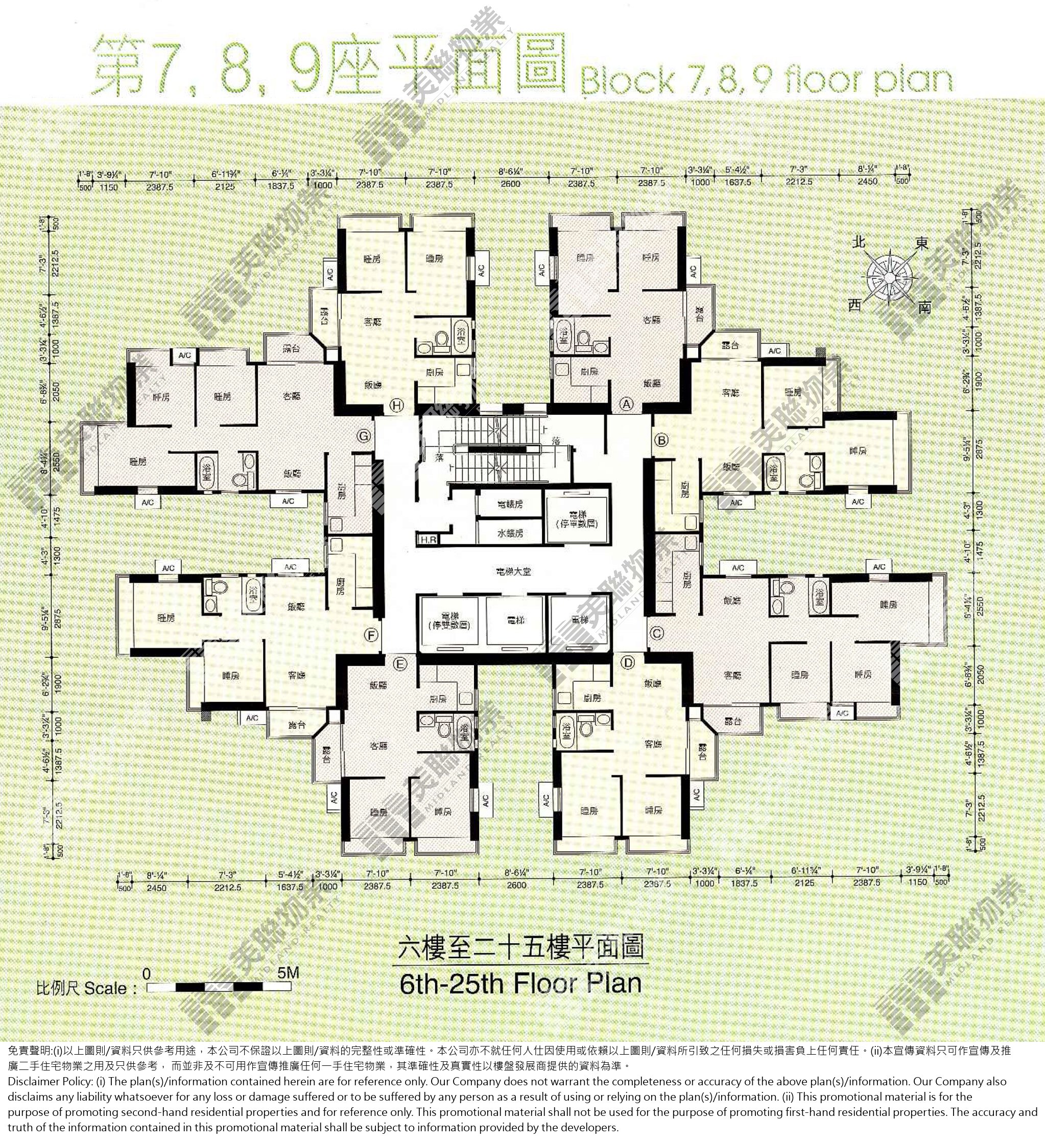 二期|9座|6/F-25/F|二期 9座 6/F-25/F
