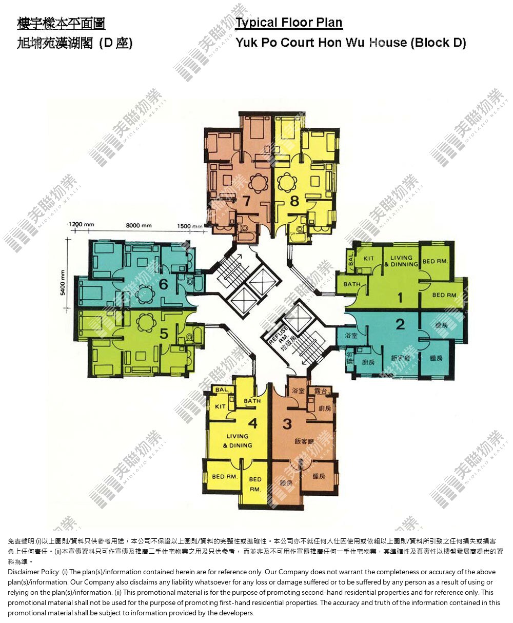 (未分期)|漢湖閣 (D座)|1/F-19/F|漢湖閣 (D座) 1/F-19/F