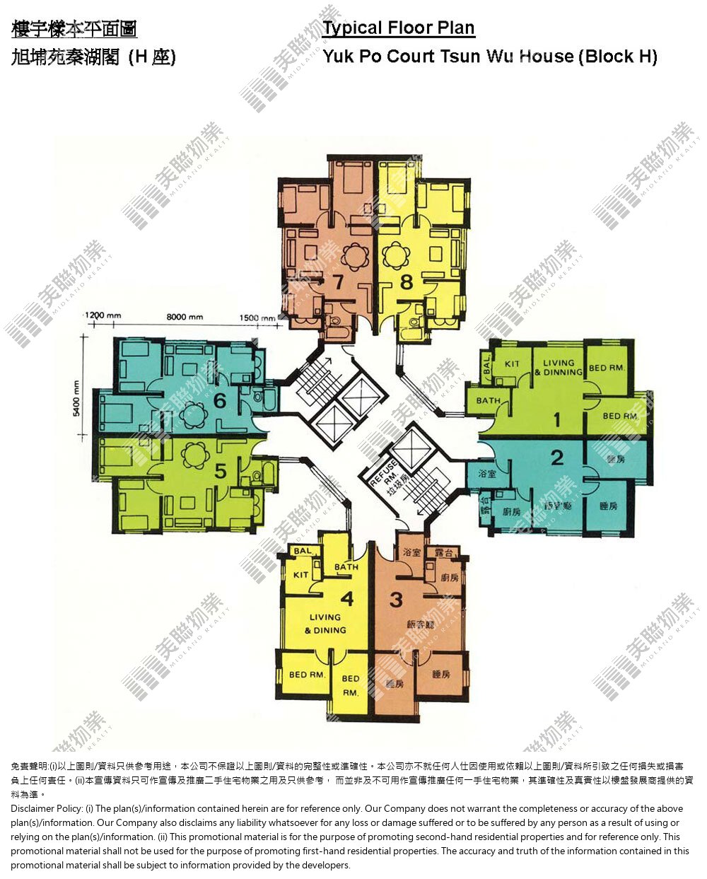 (未分期)|秦湖閣 (H座)|1/F-19/F|秦湖閣 (H座) 1/F-19/F
