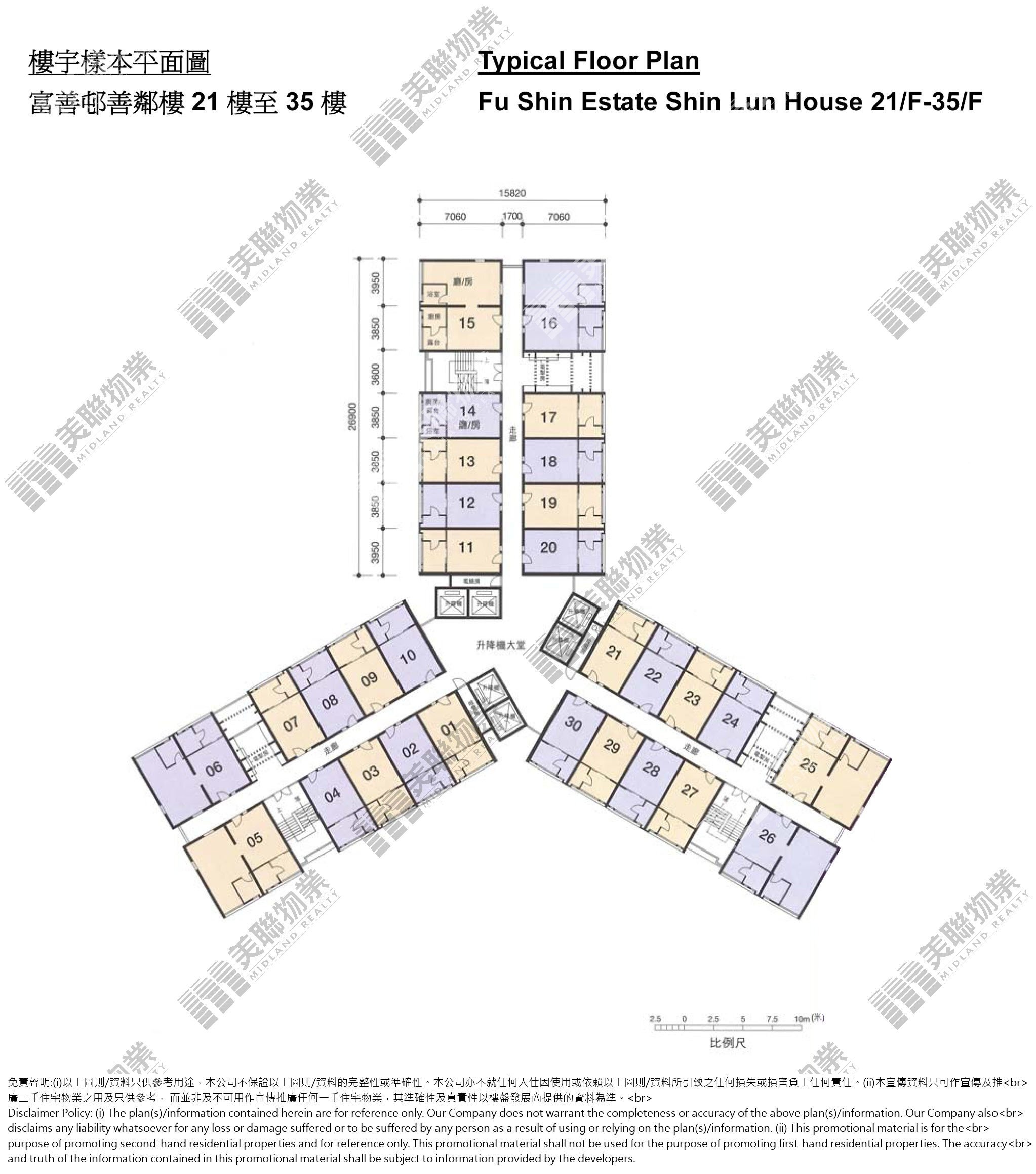 (未分期)|善鄰樓|3/F-20/F|善鄰樓 3/F-20/F
