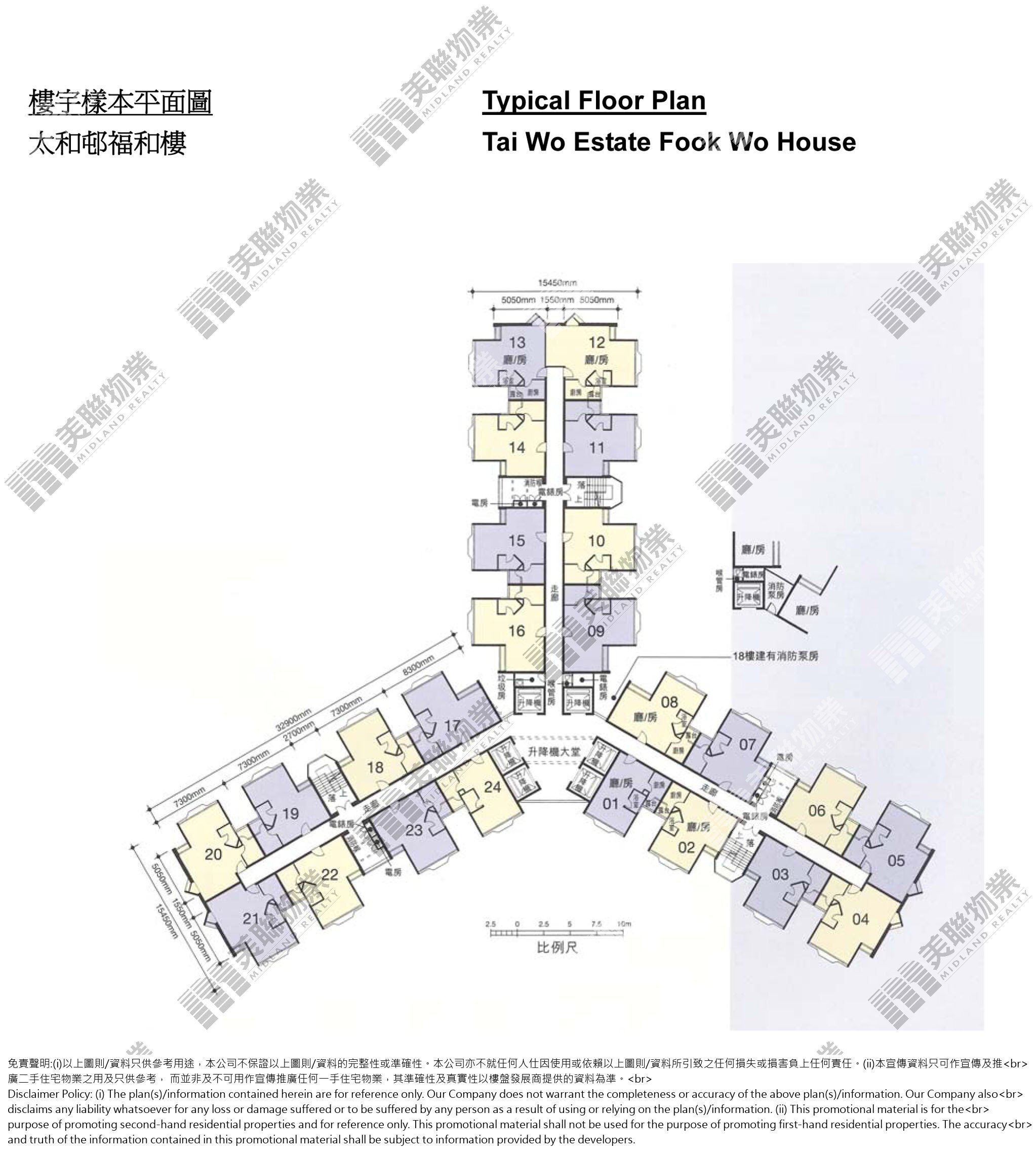 大埔 太和邨 福和樓 11座 35樓4室 No 樓市成交 美聯物業midland Realty