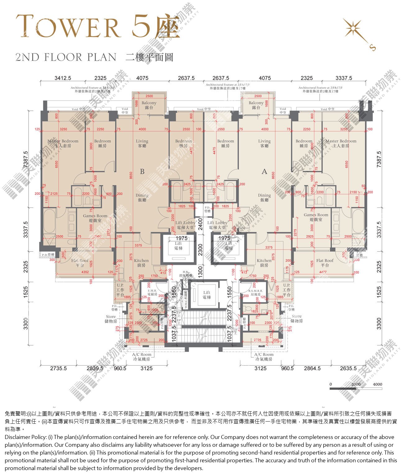 溋玥|5座|2/F|溋玥 5座 2/F