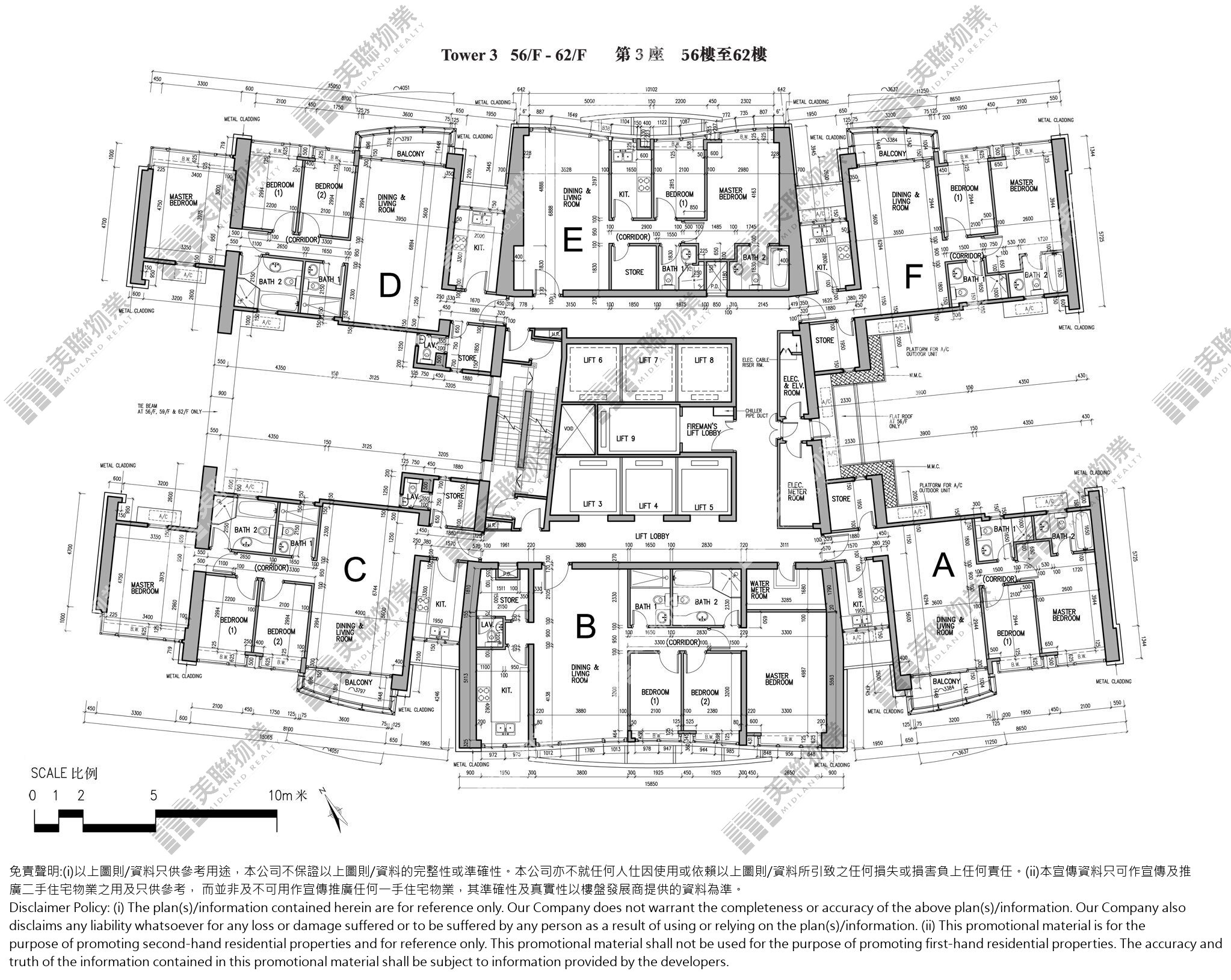 (未分期)|3座|56/F-62/F|3座 56/F-62/F