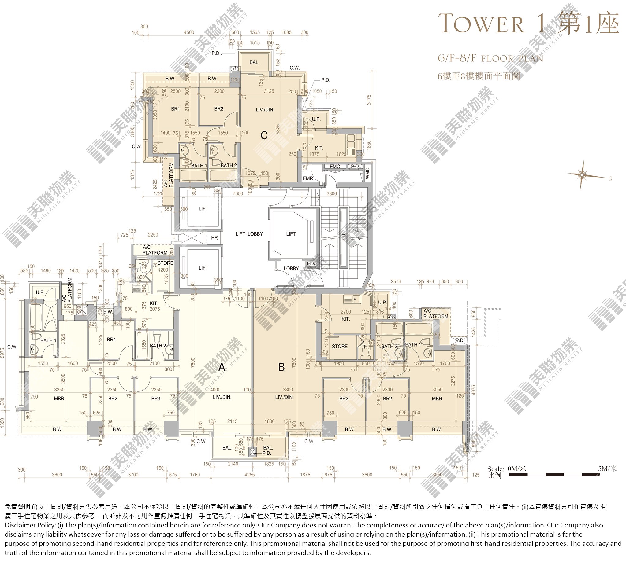 (未分期)|1座|6/F-8/F|1座 6/F-8/F